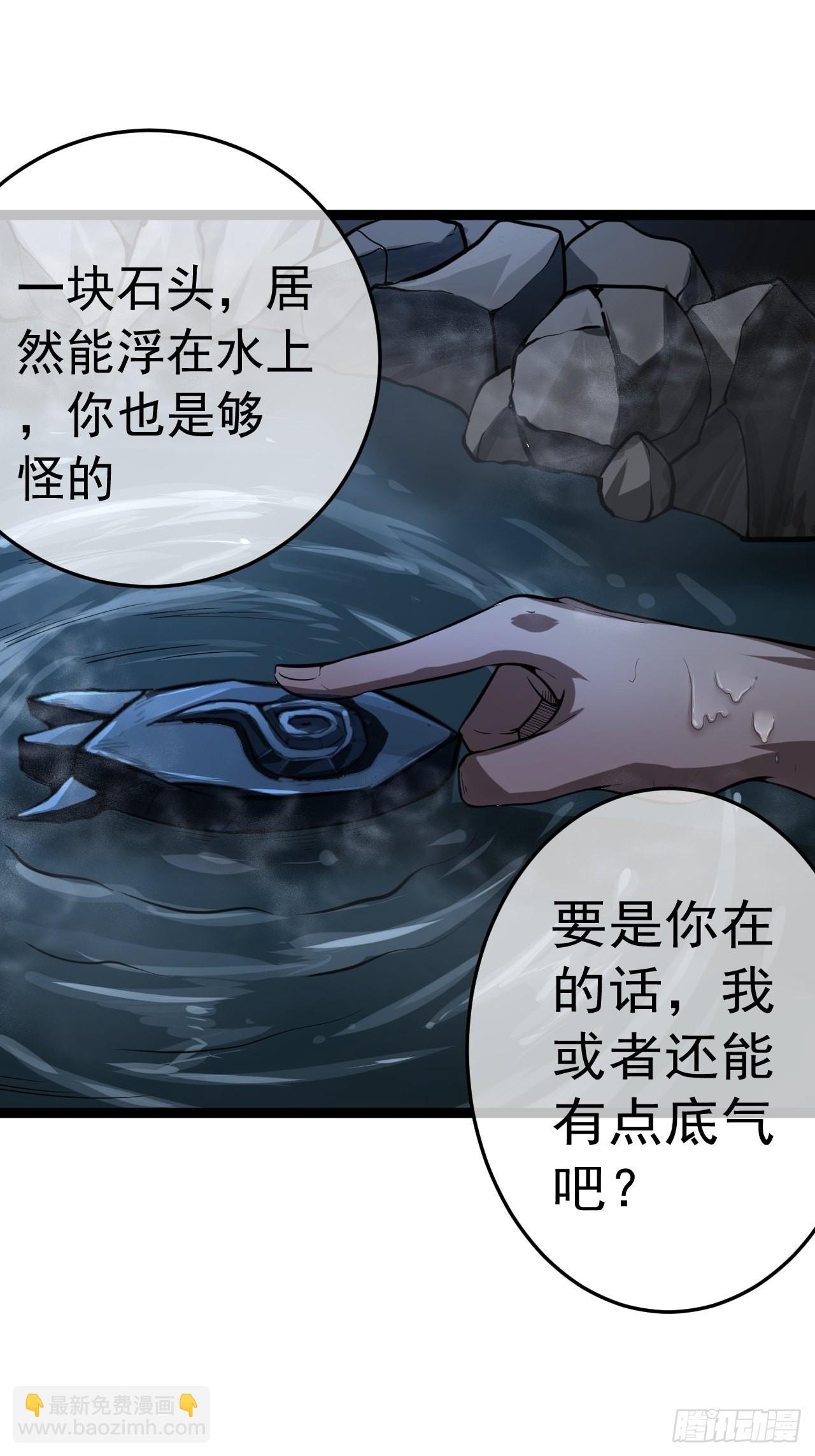 21话 儿子苏醒14