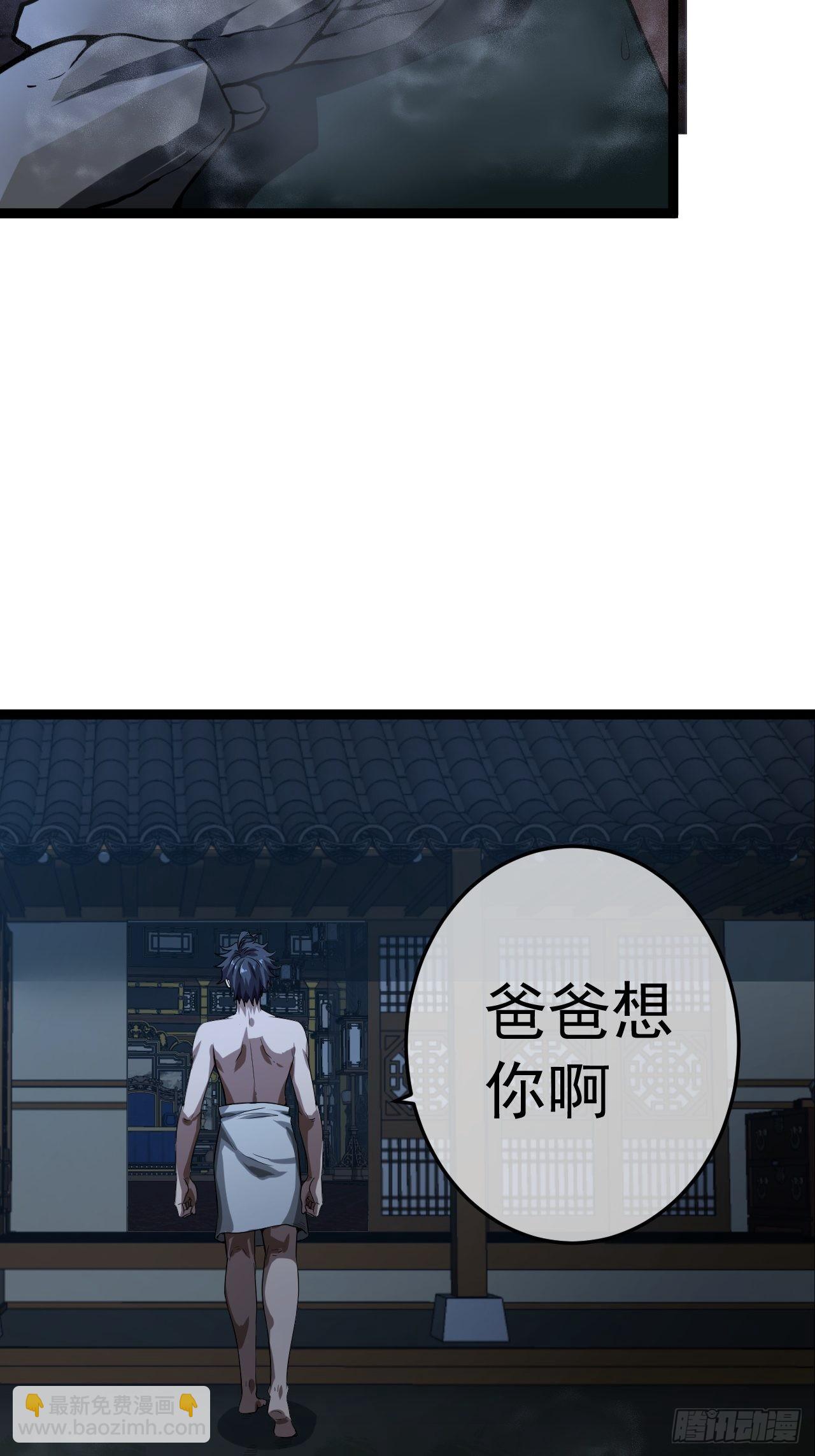 21话 儿子苏醒16
