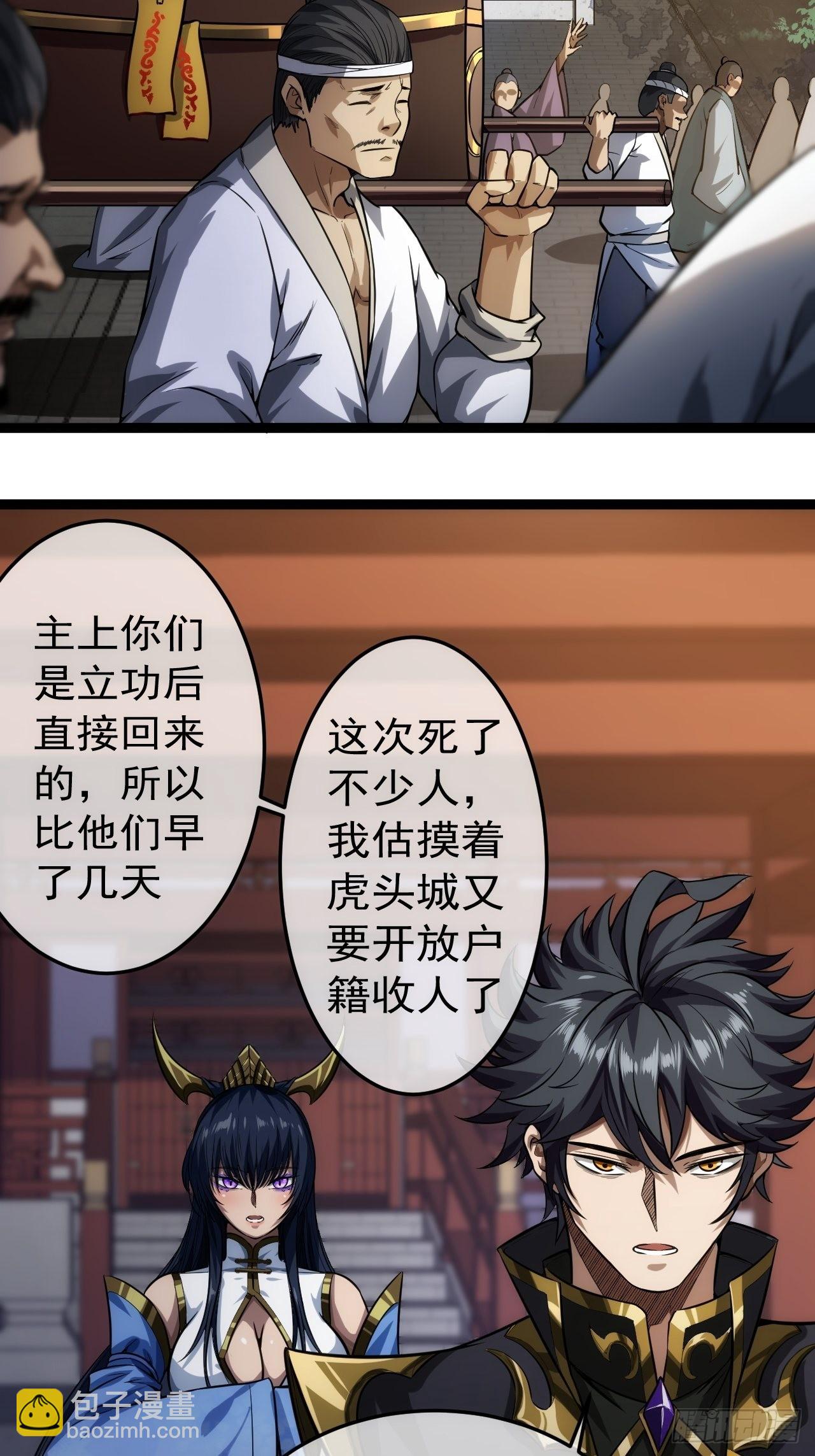 21话 儿子苏醒29