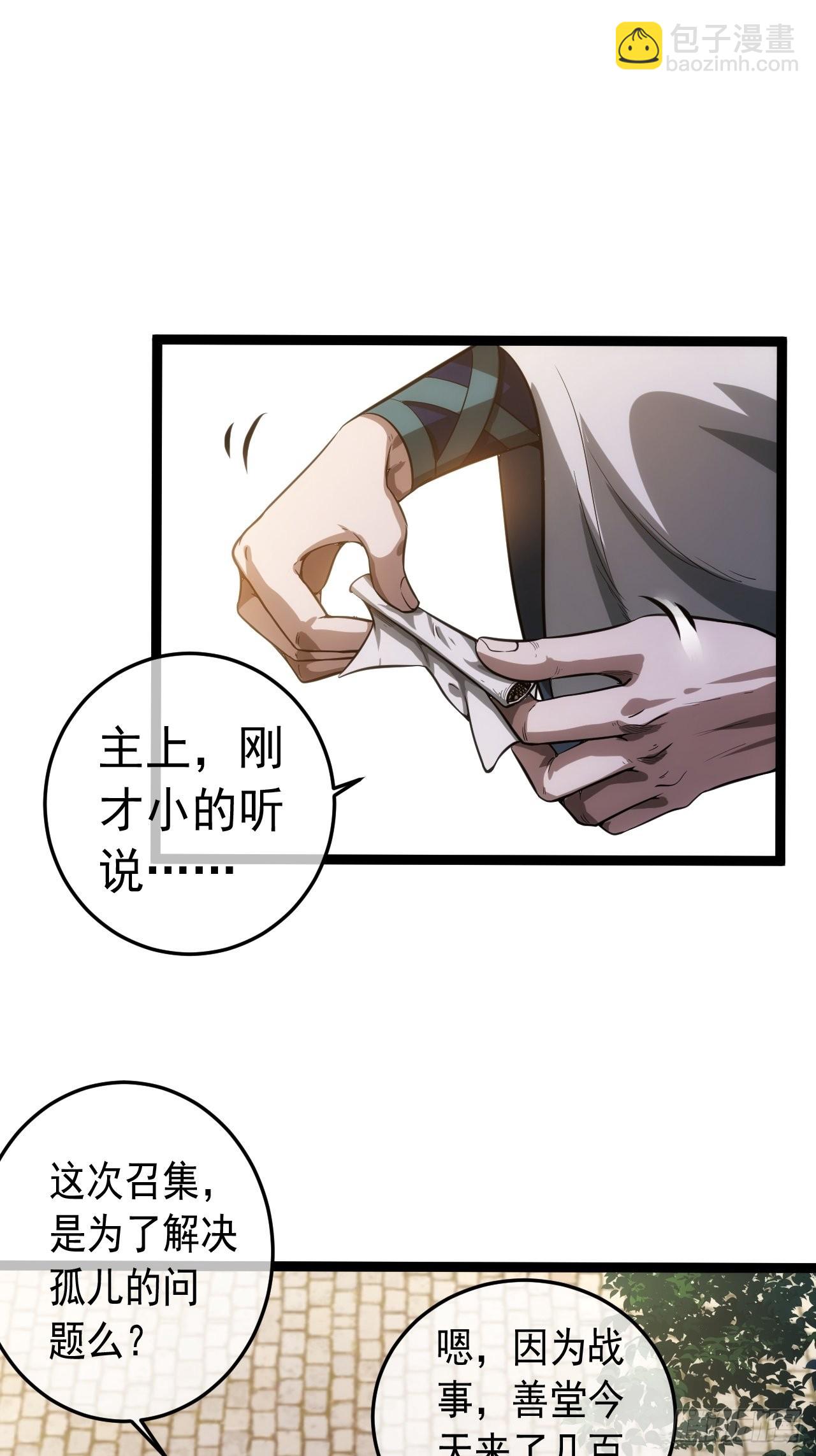 21话 儿子苏醒35