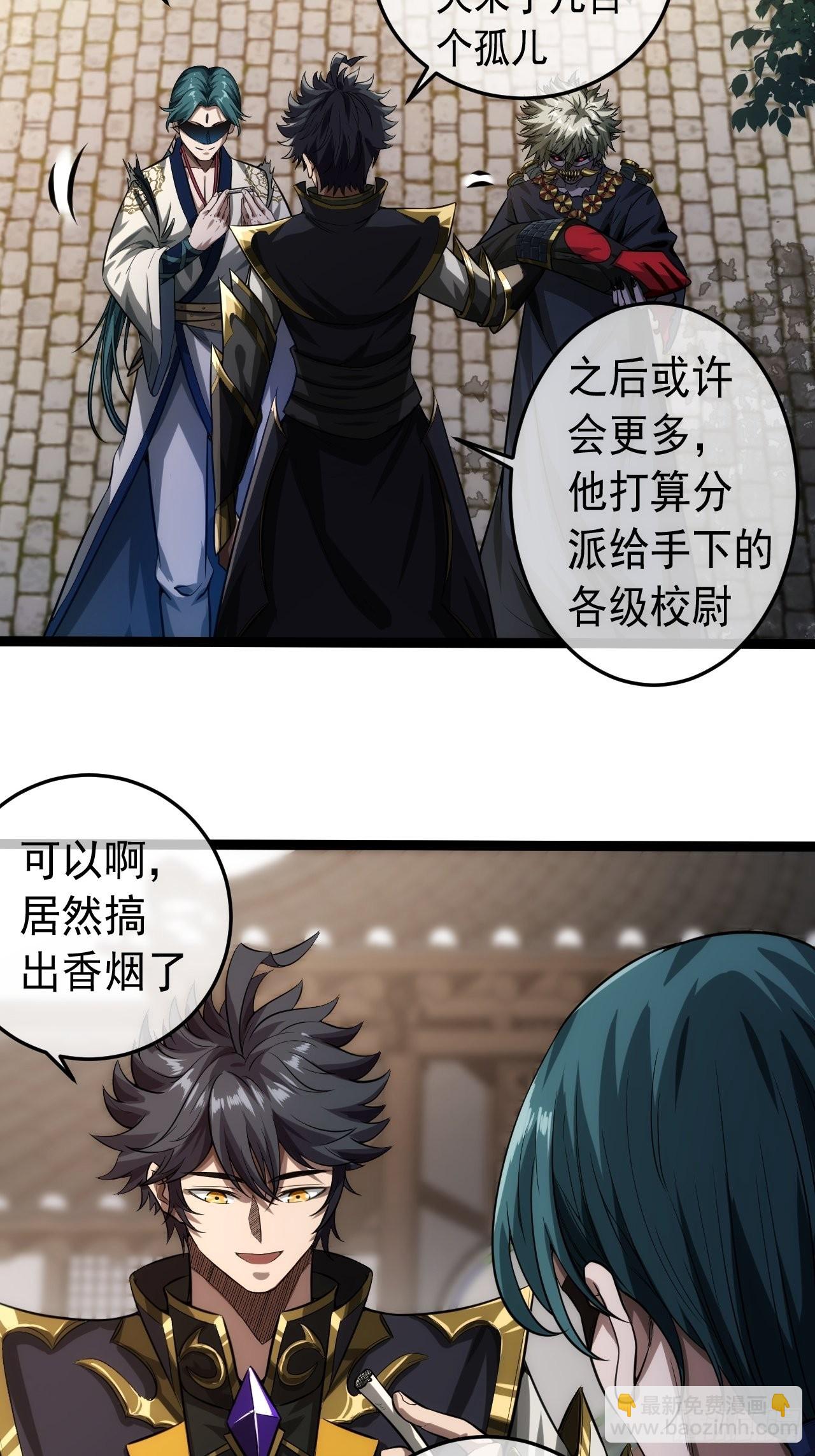 21话 儿子苏醒36