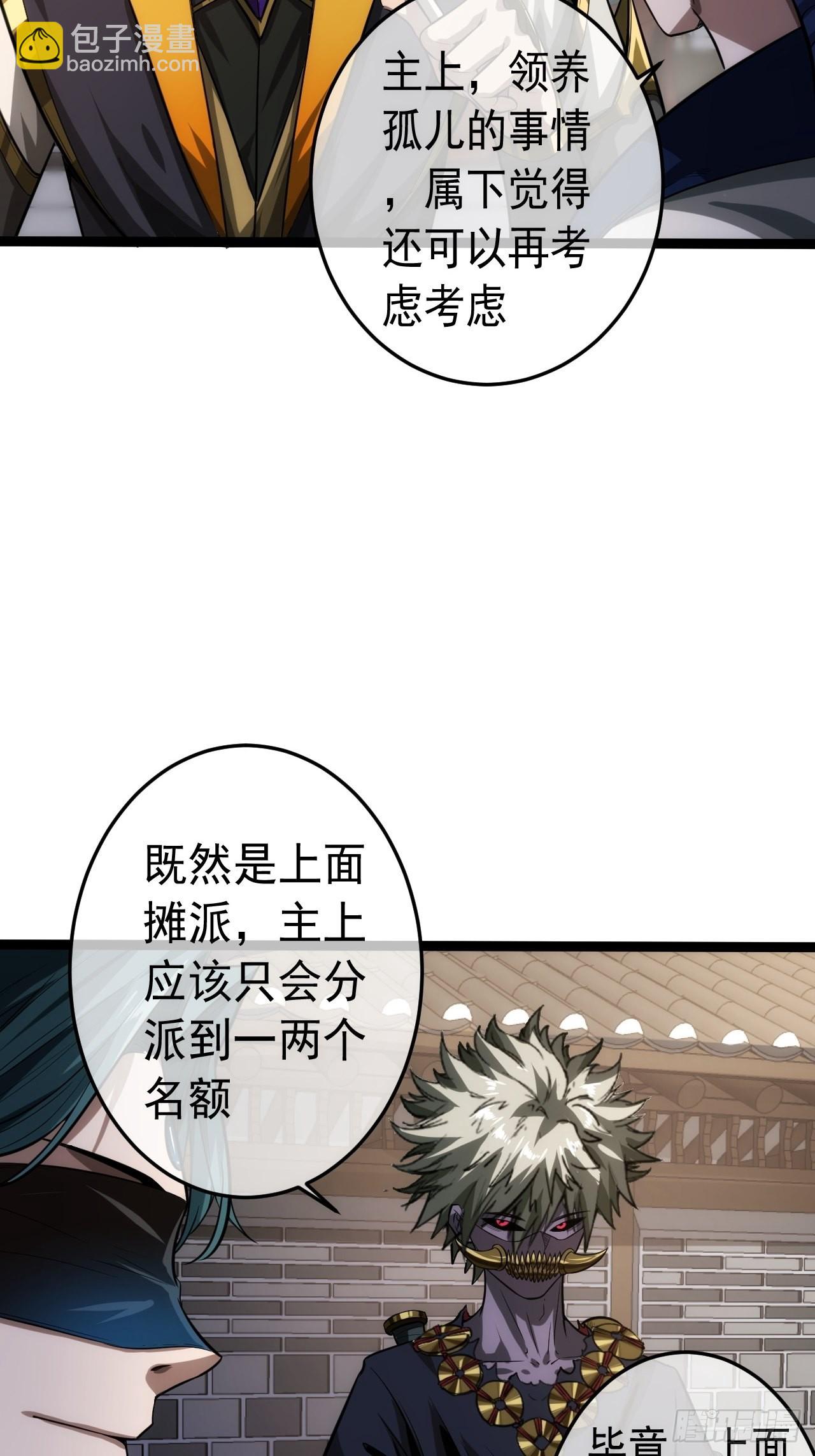 21话 儿子苏醒37
