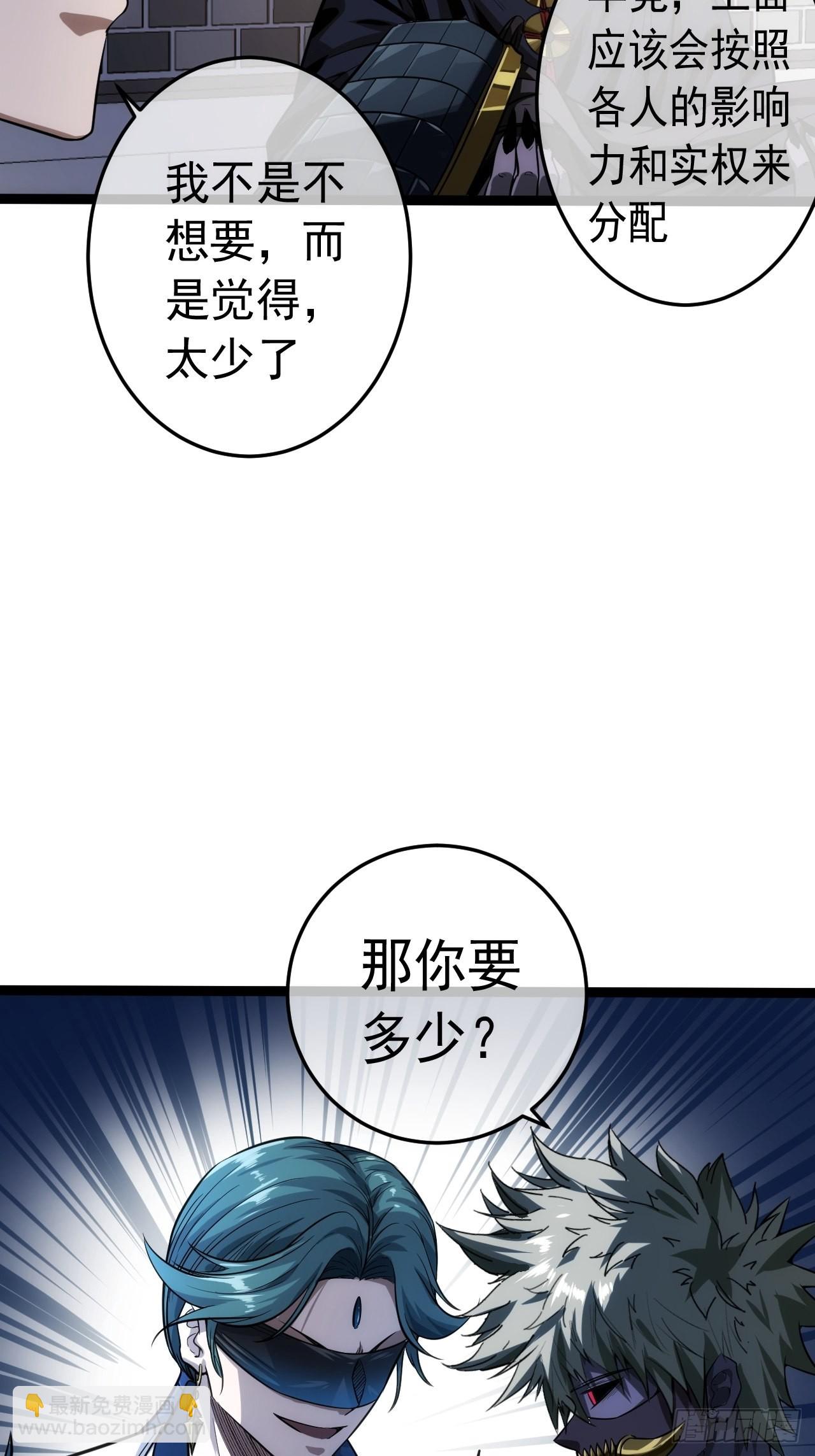 21话 儿子苏醒38