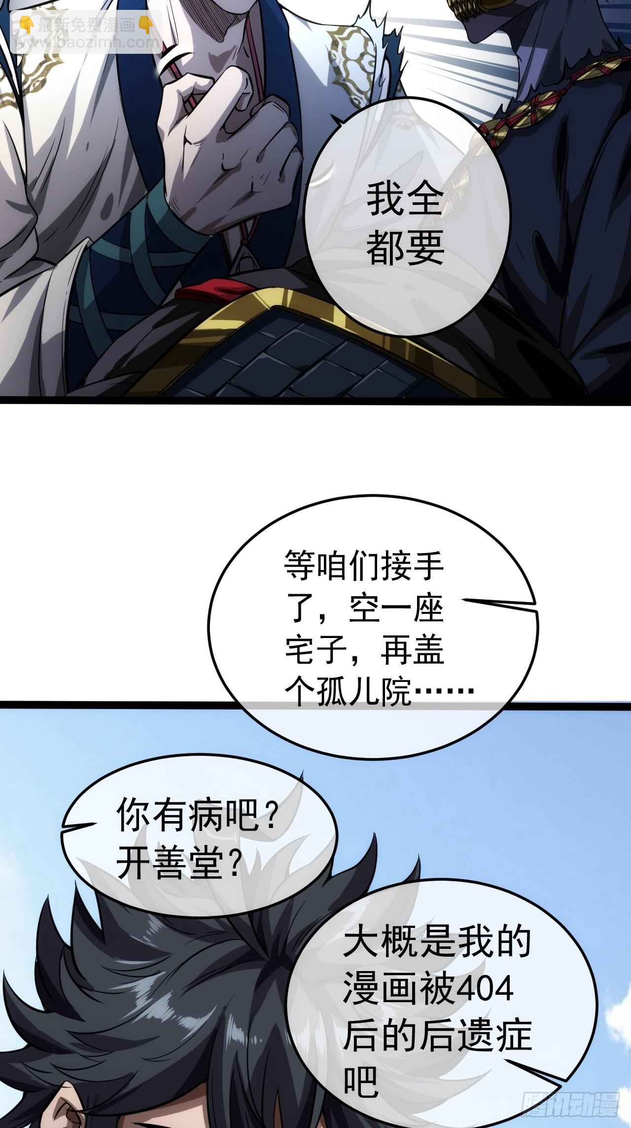 21话 儿子苏醒39