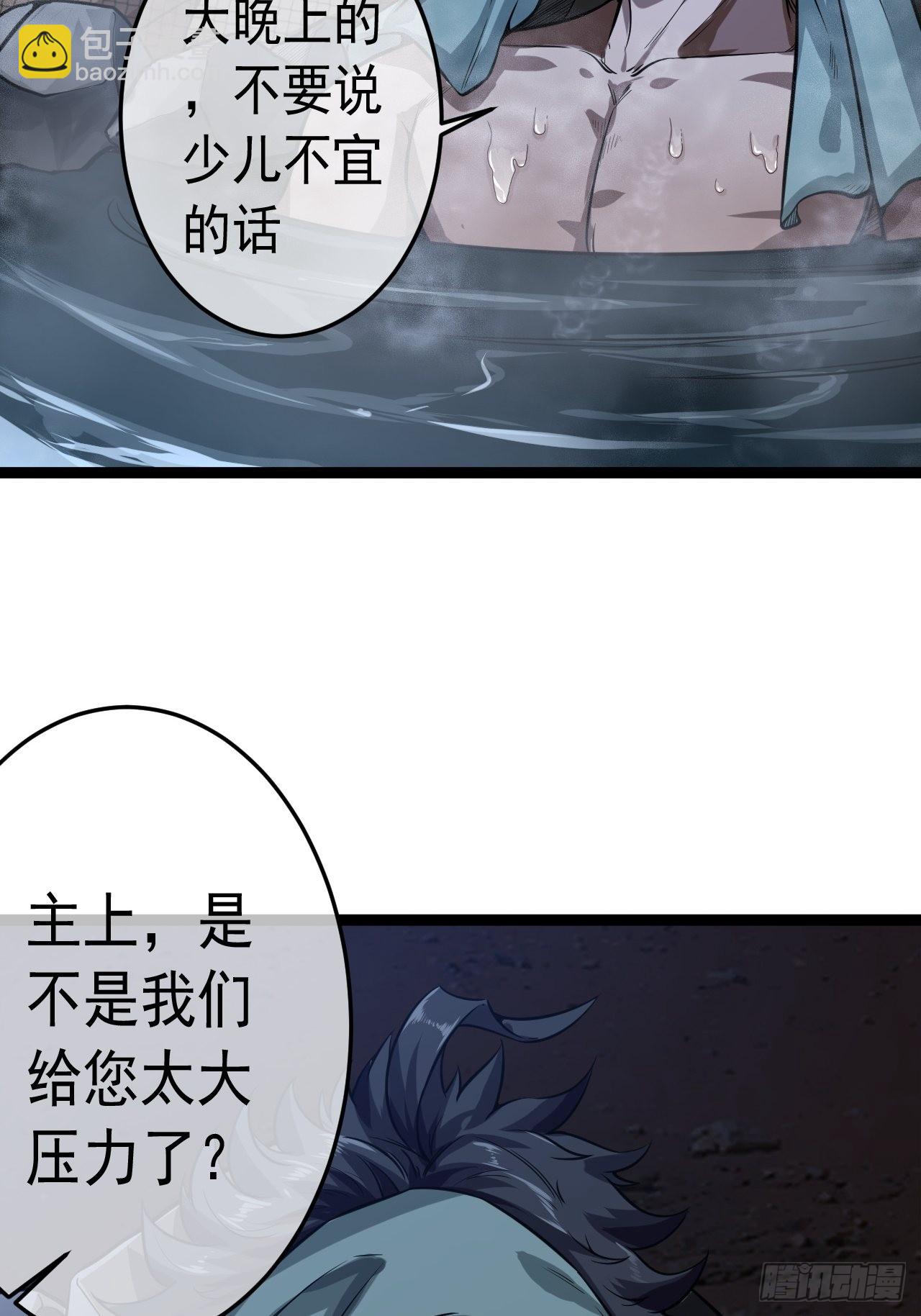 21话 儿子苏醒4