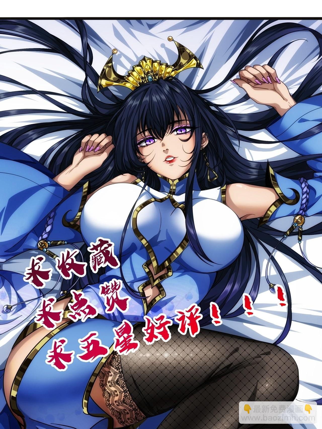 21话 儿子苏醒49