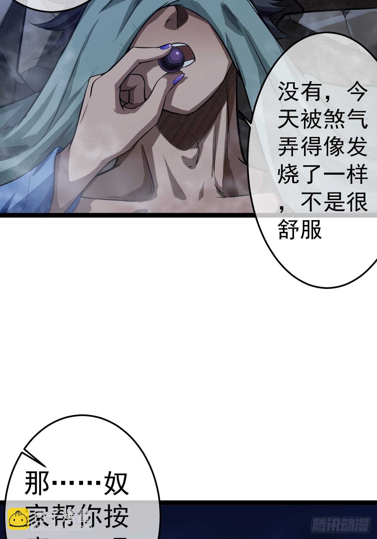 21话 儿子苏醒5