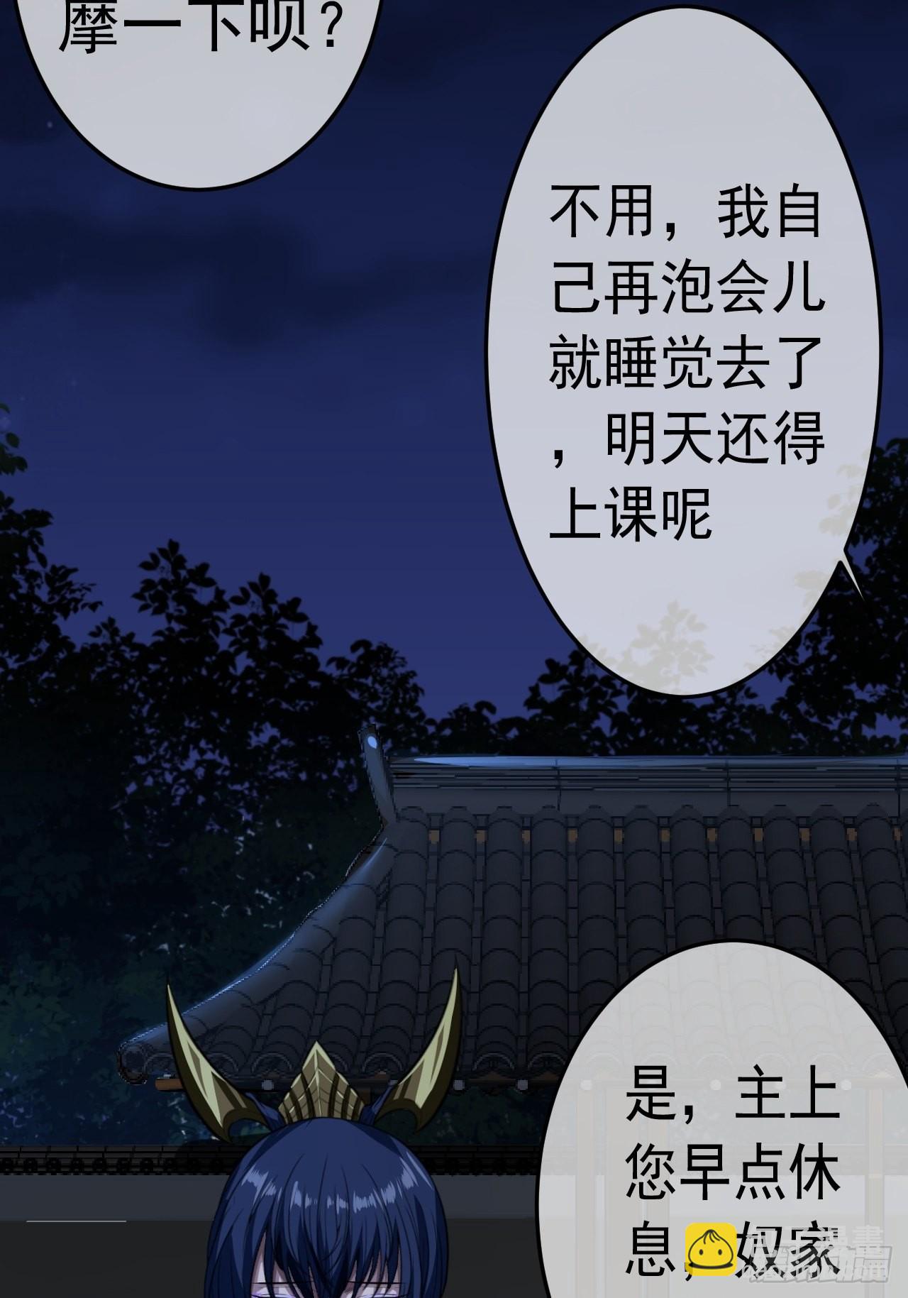 21话 儿子苏醒6