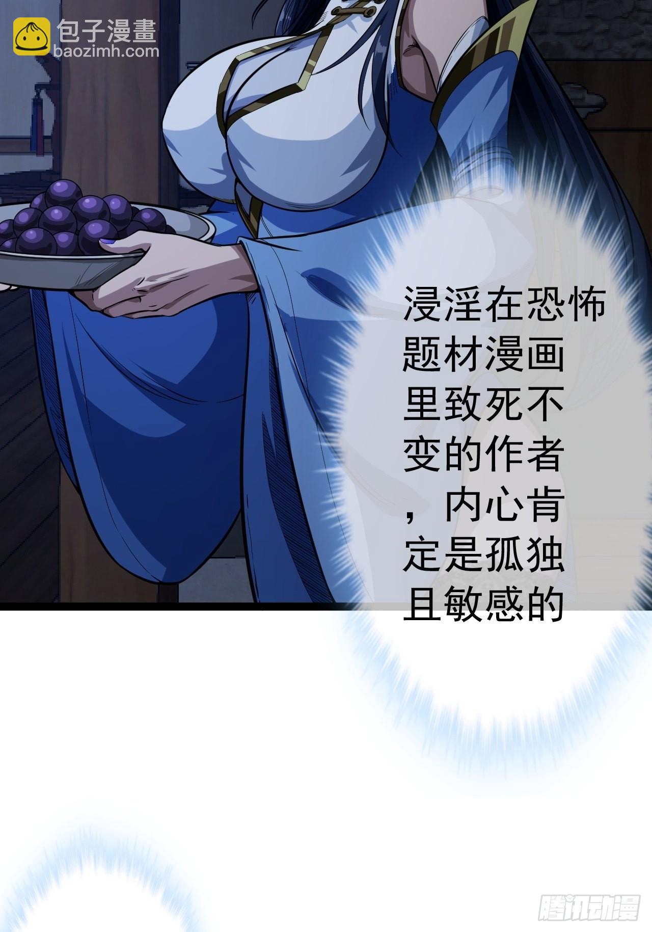 21话 儿子苏醒9