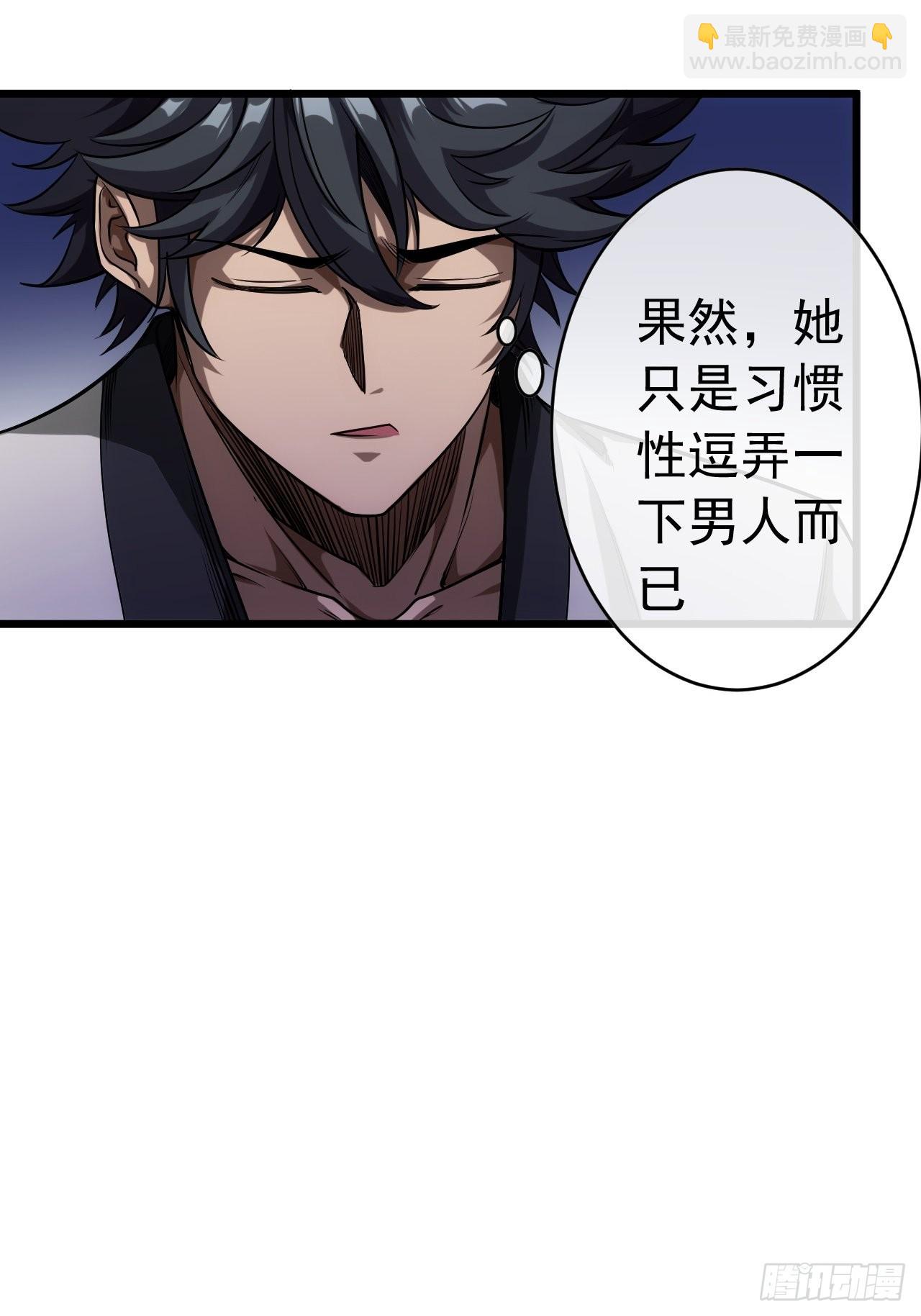 23话 后妈难当10