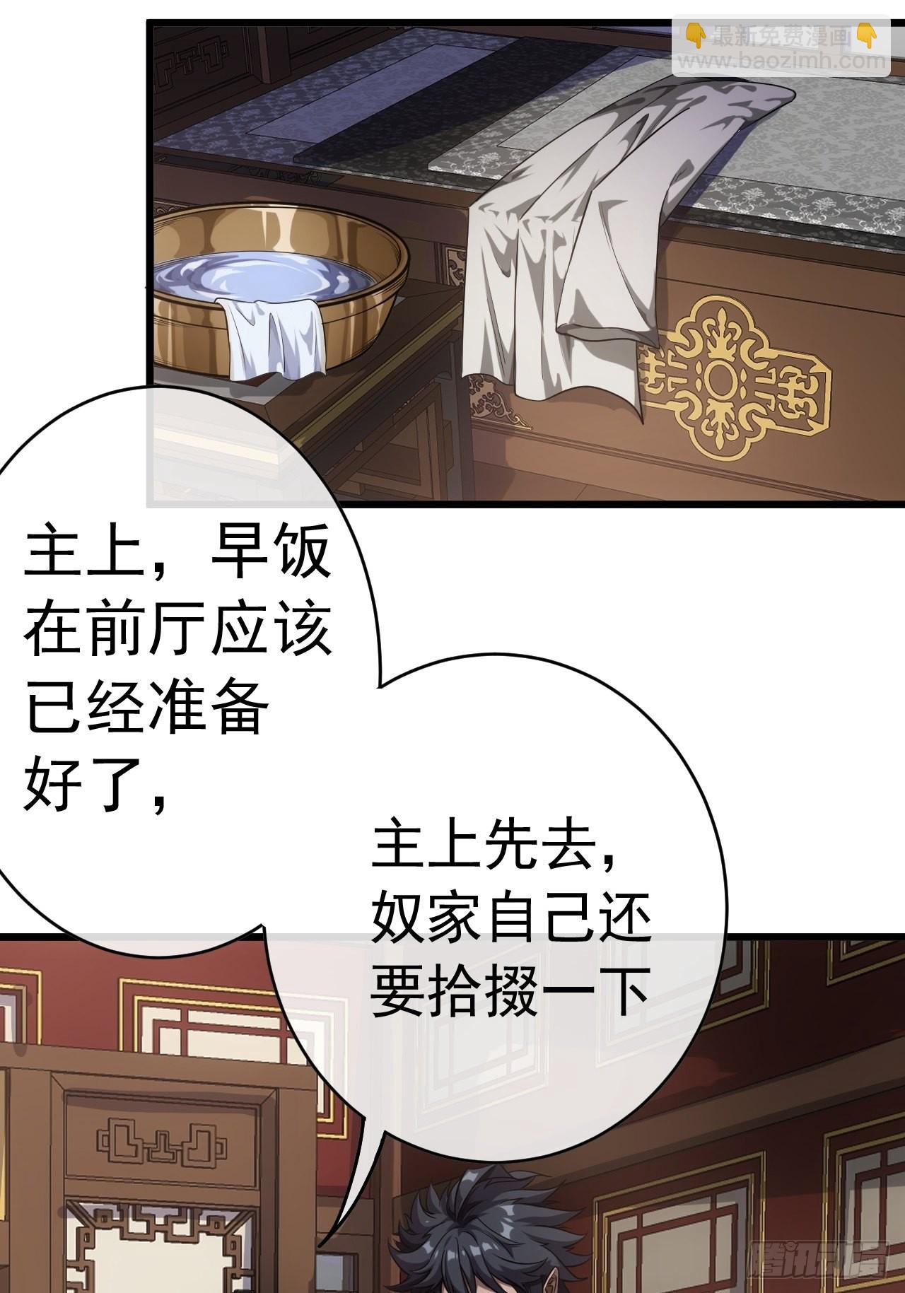 23话 后妈难当11