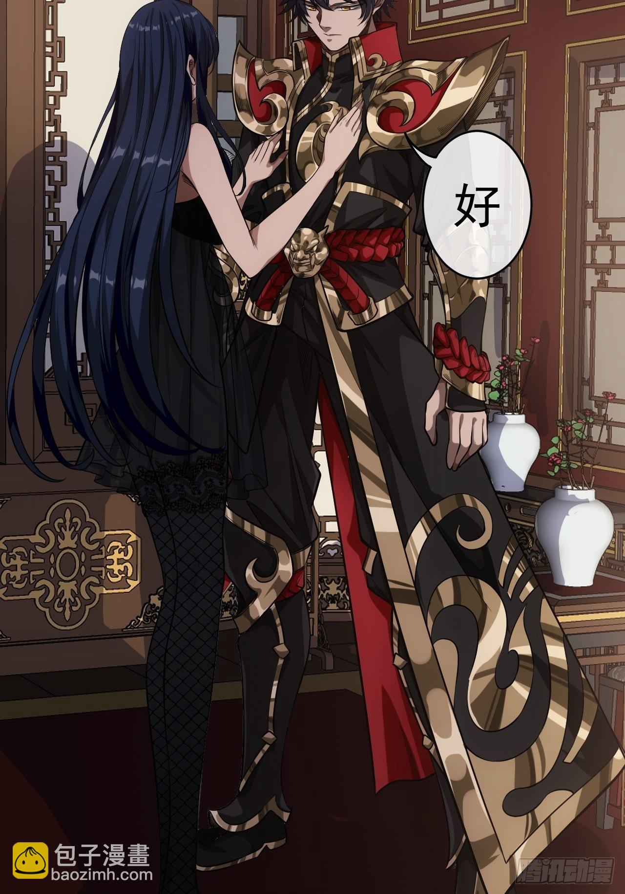 23话 后妈难当12
