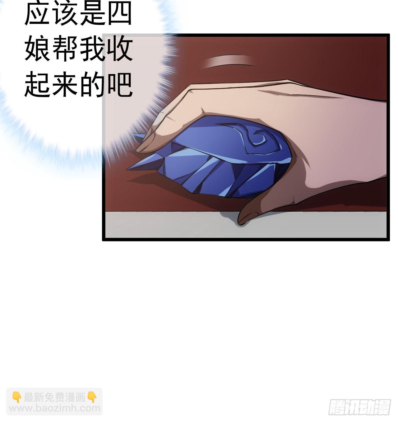 23话 后妈难当15