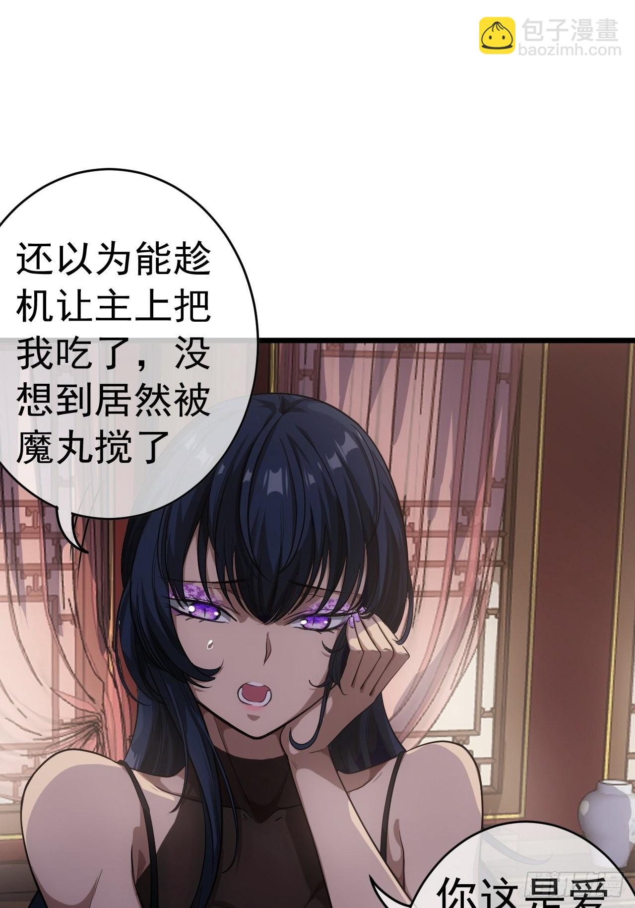 23话 后妈难当17