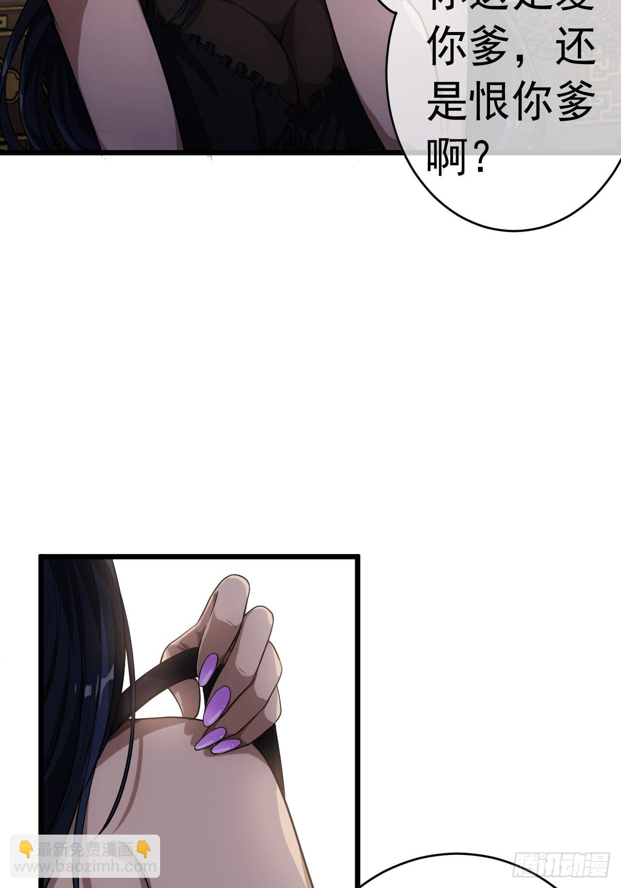 23话 后妈难当18