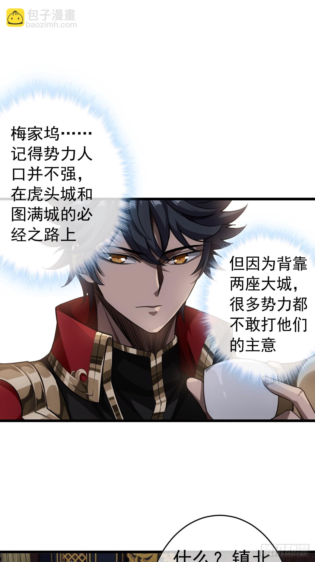 23话 后妈难当23