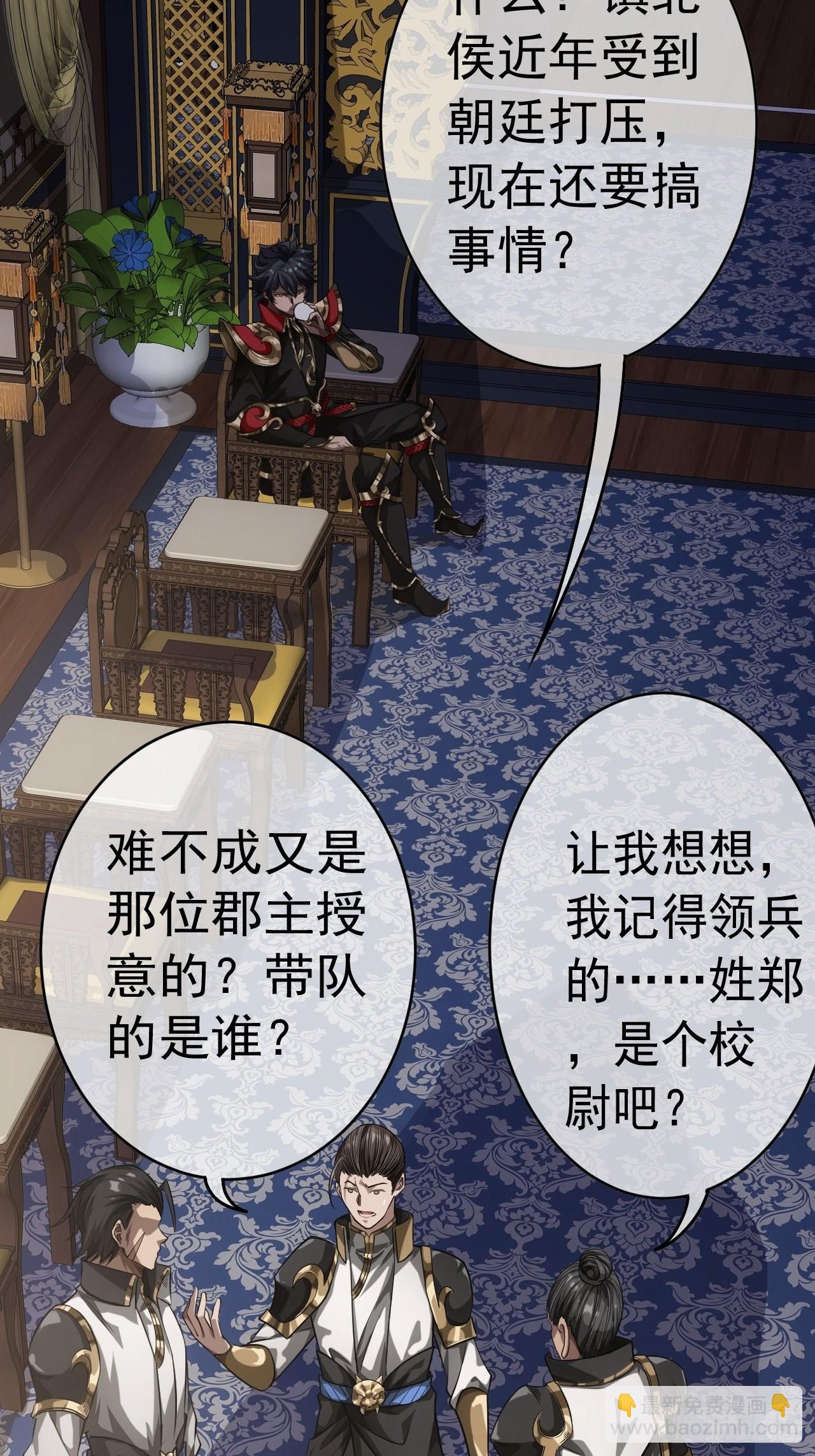 23话 后妈难当24