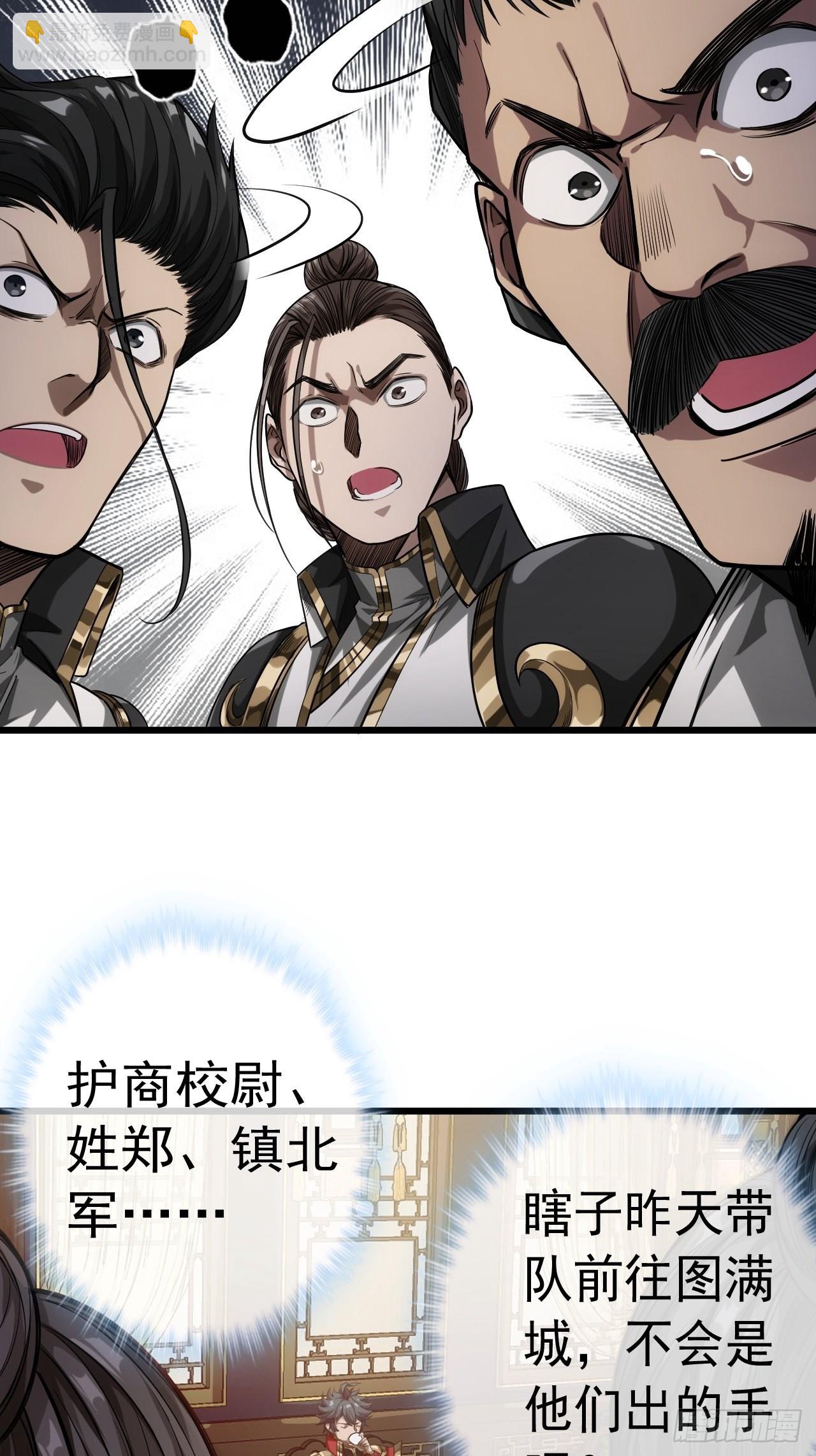 23话 后妈难当28