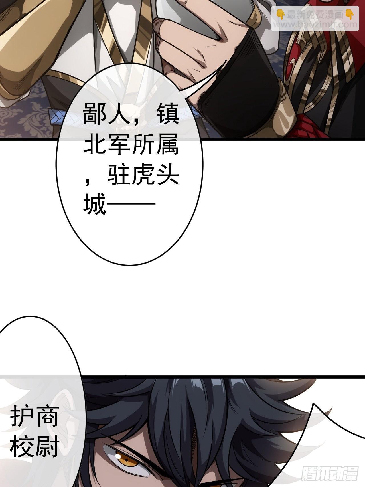 23话 后妈难当31