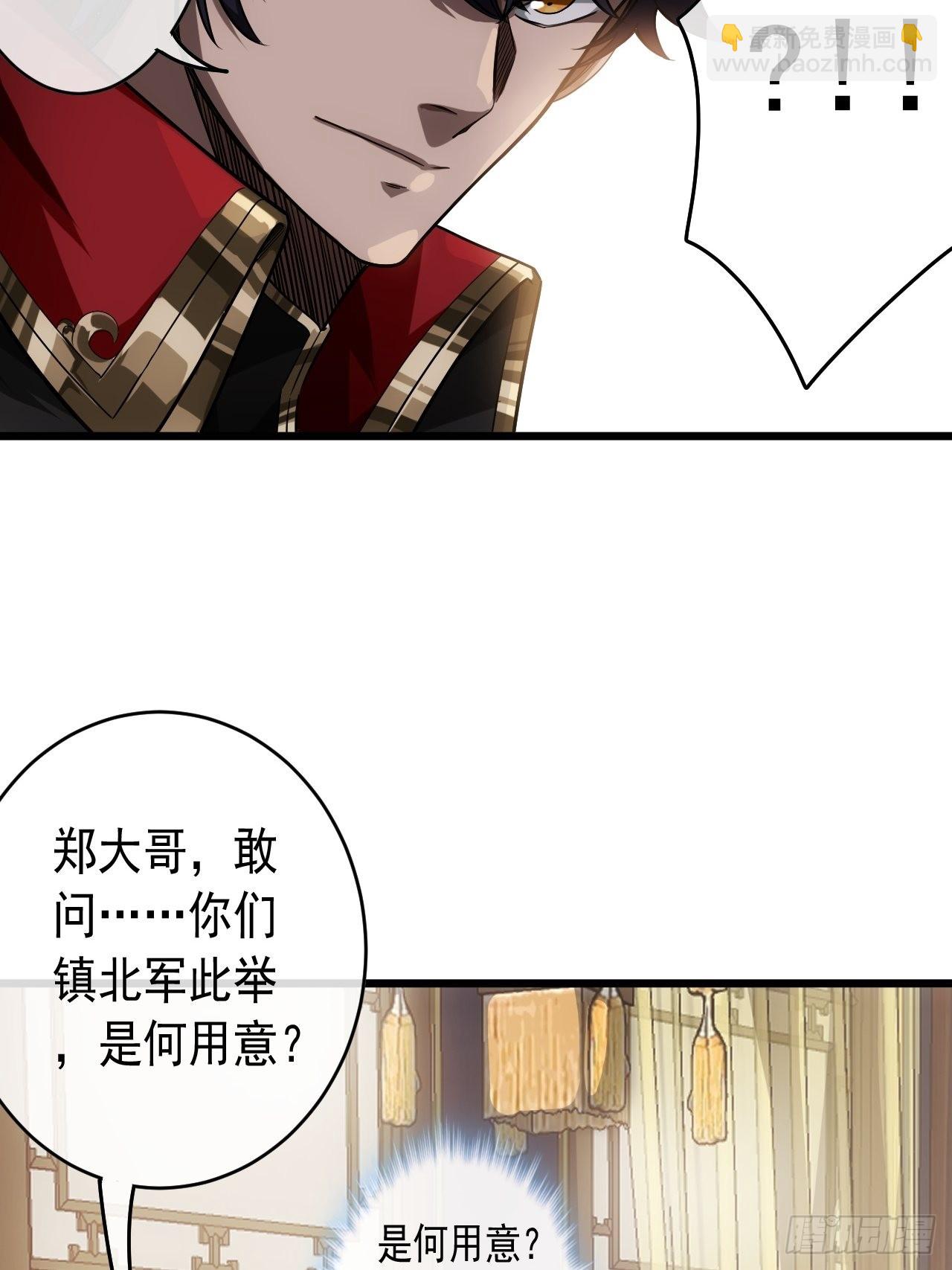 23话 后妈难当32