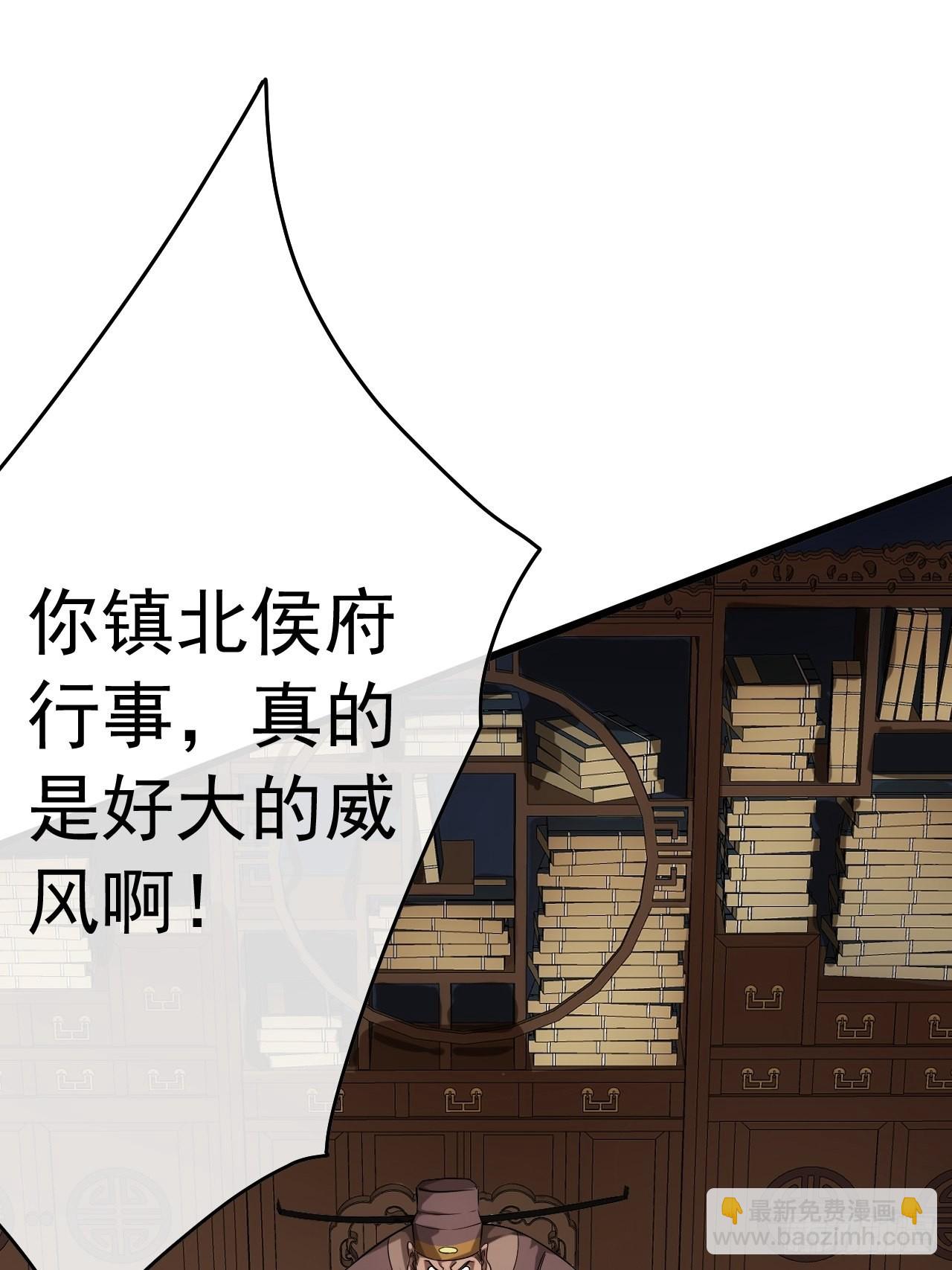23话 后妈难当38