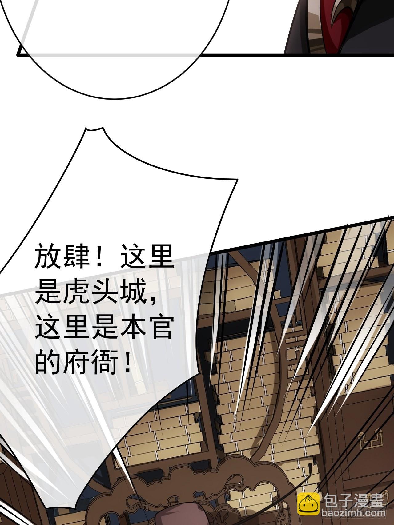 23话 后妈难当43