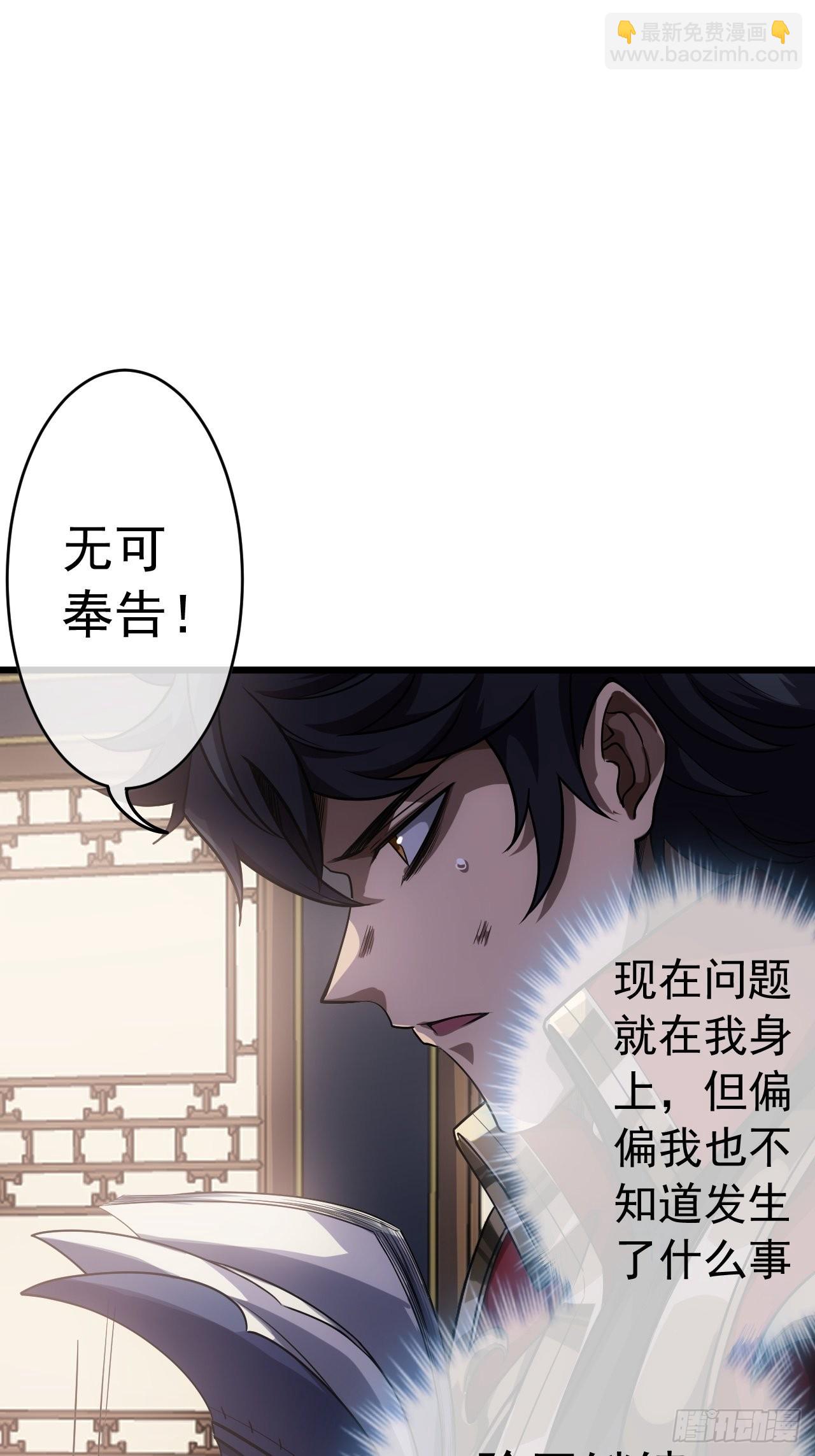 23话 后妈难当47