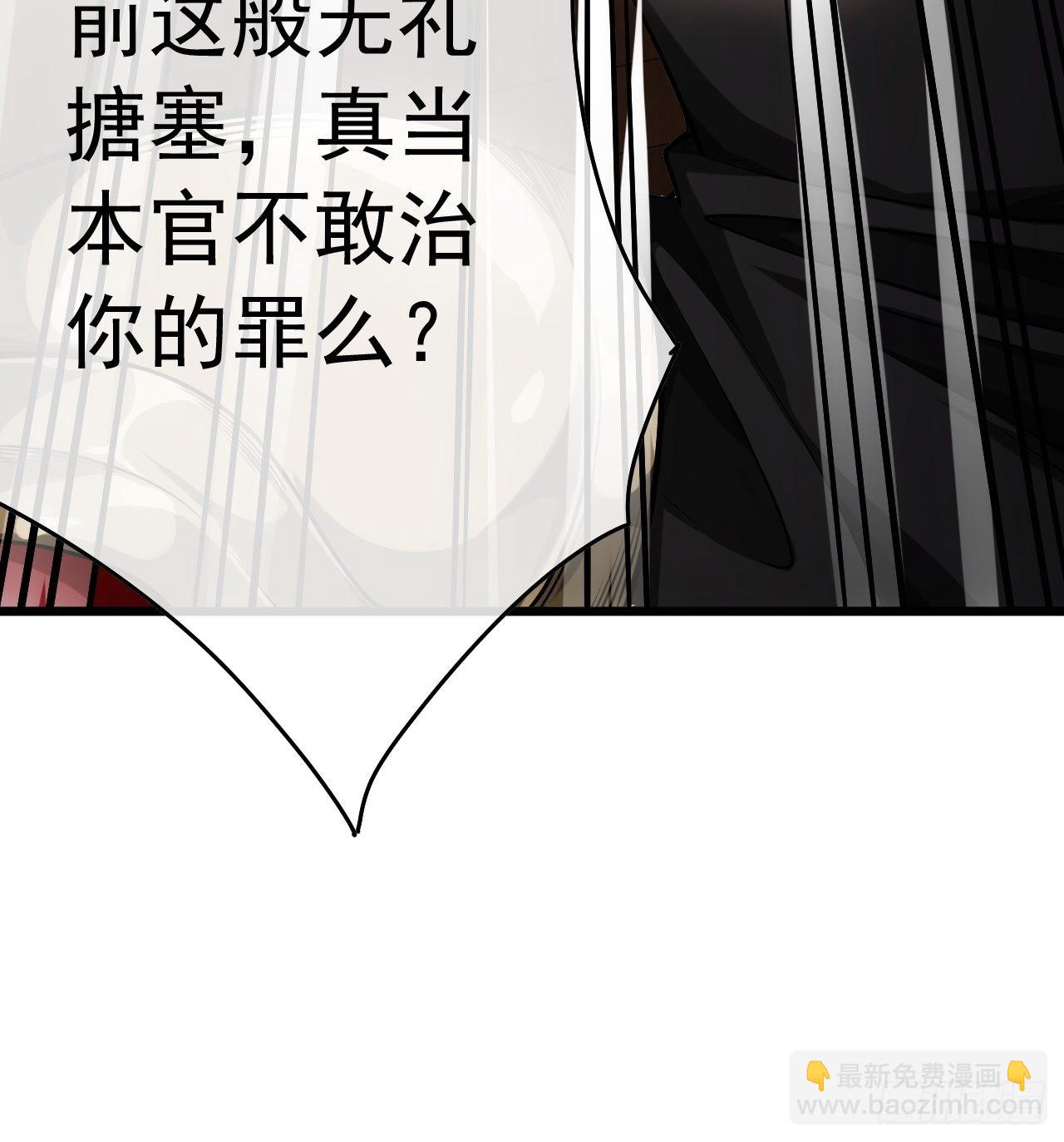 23话 后妈难当50