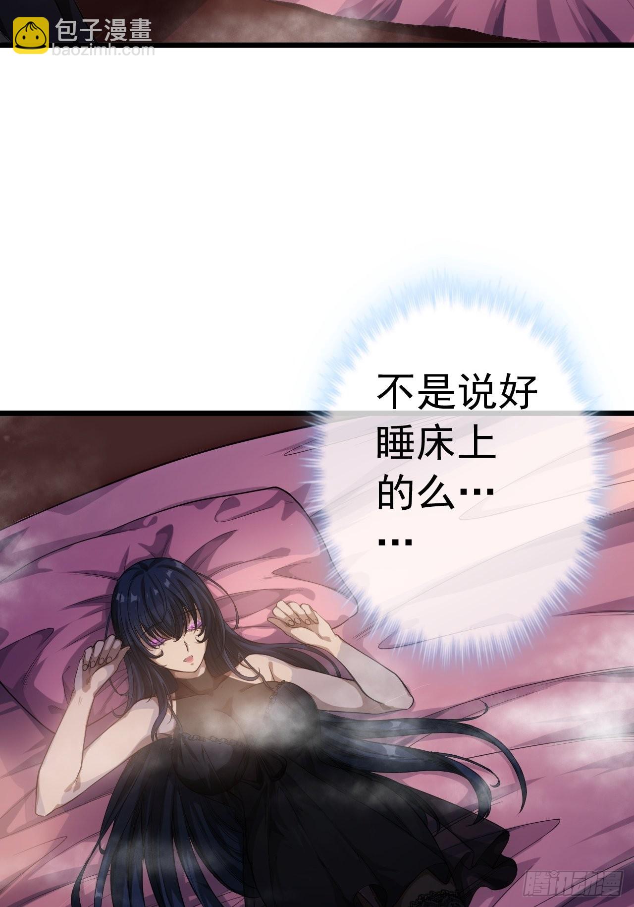 23话 后妈难当6