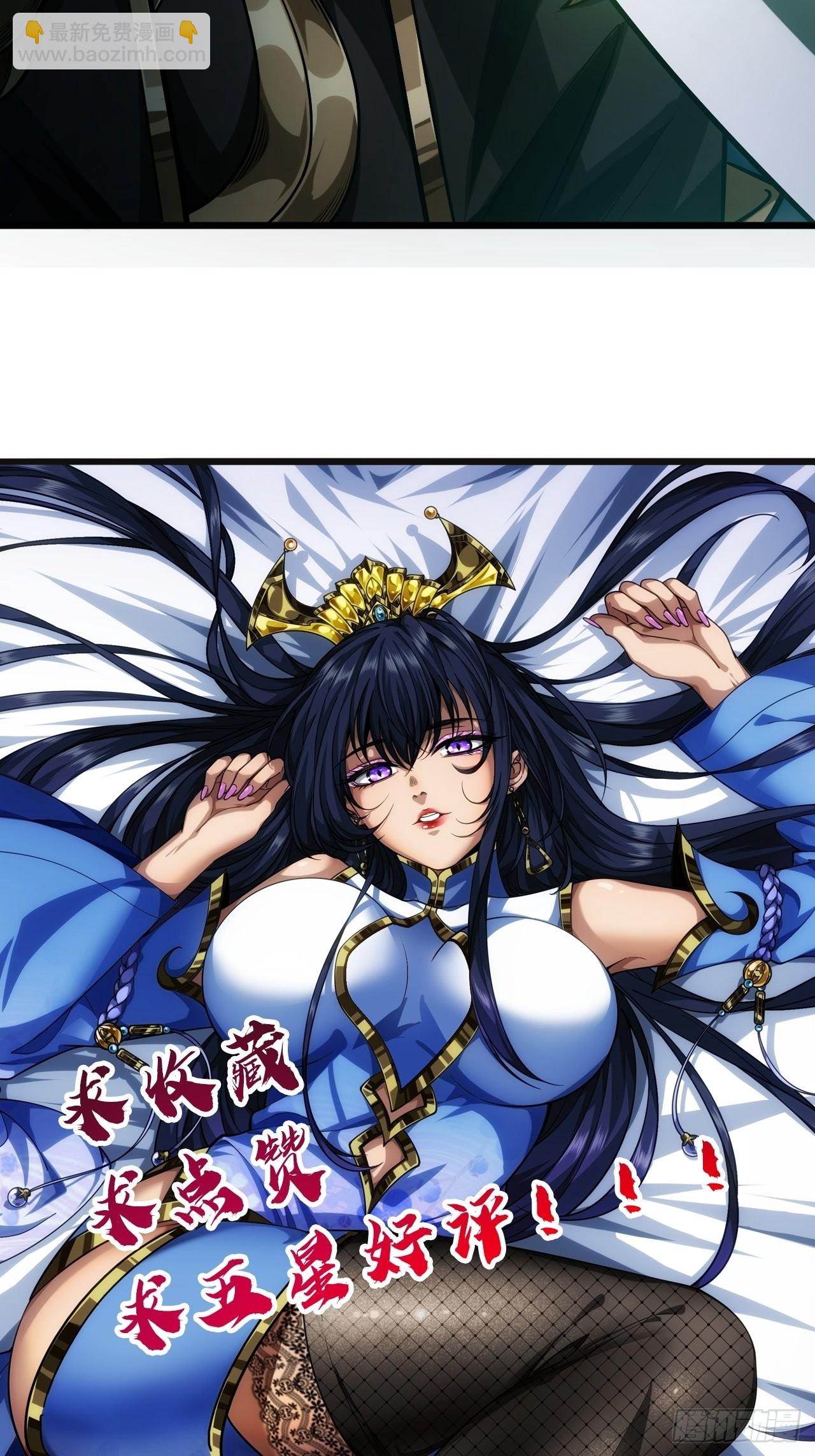 23话 后妈难当61