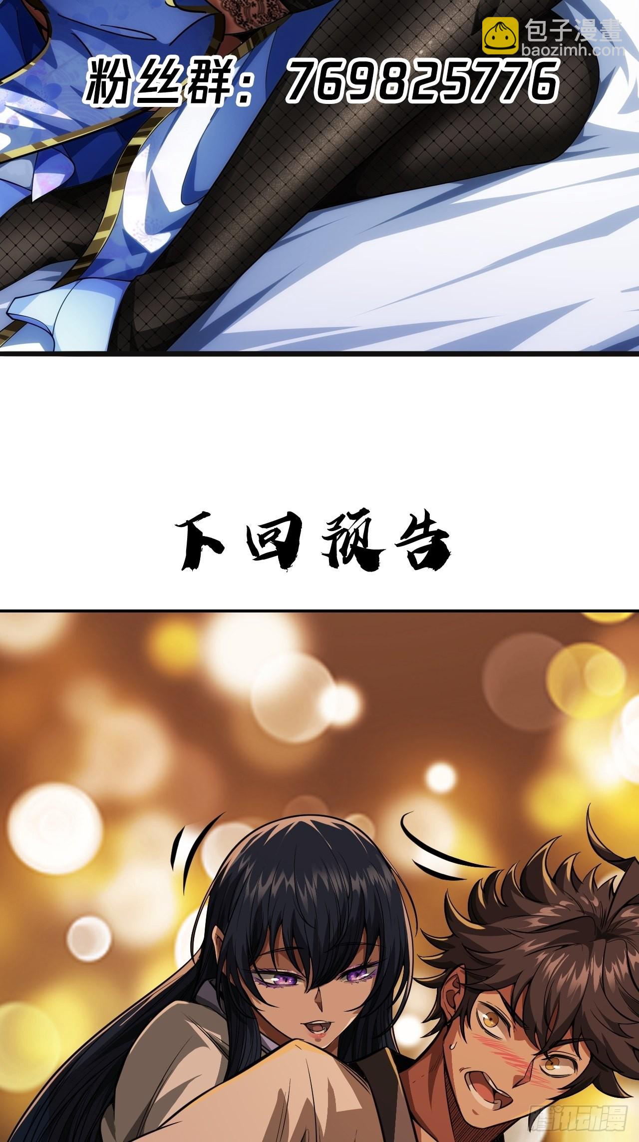 23话 后妈难当62