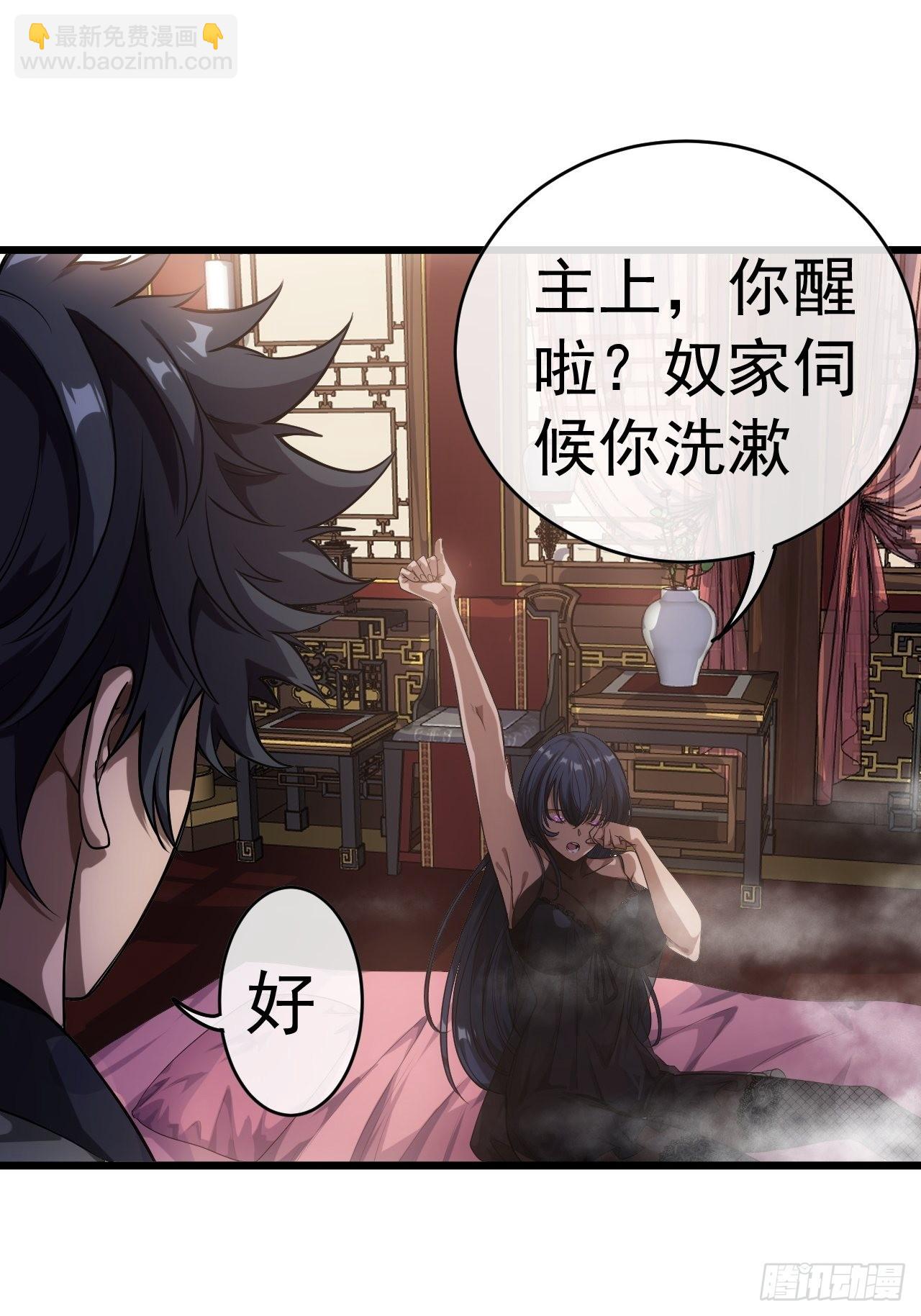 23话 后妈难当9