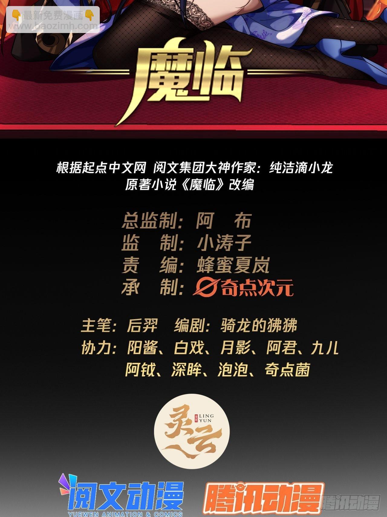 26话 你是我的狗1