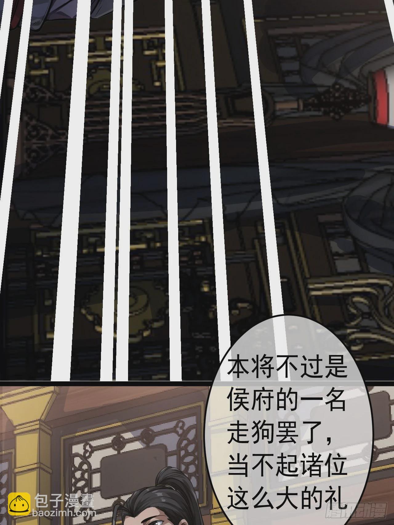 26话 你是我的狗17