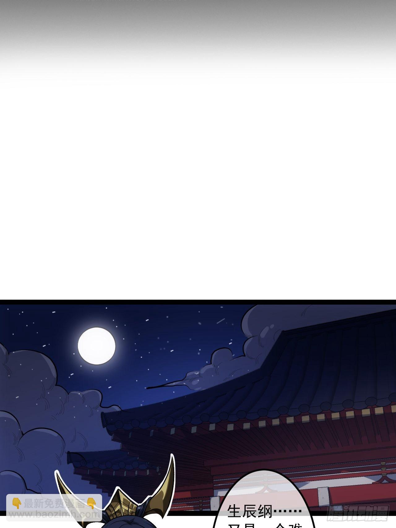 26话 你是我的狗2