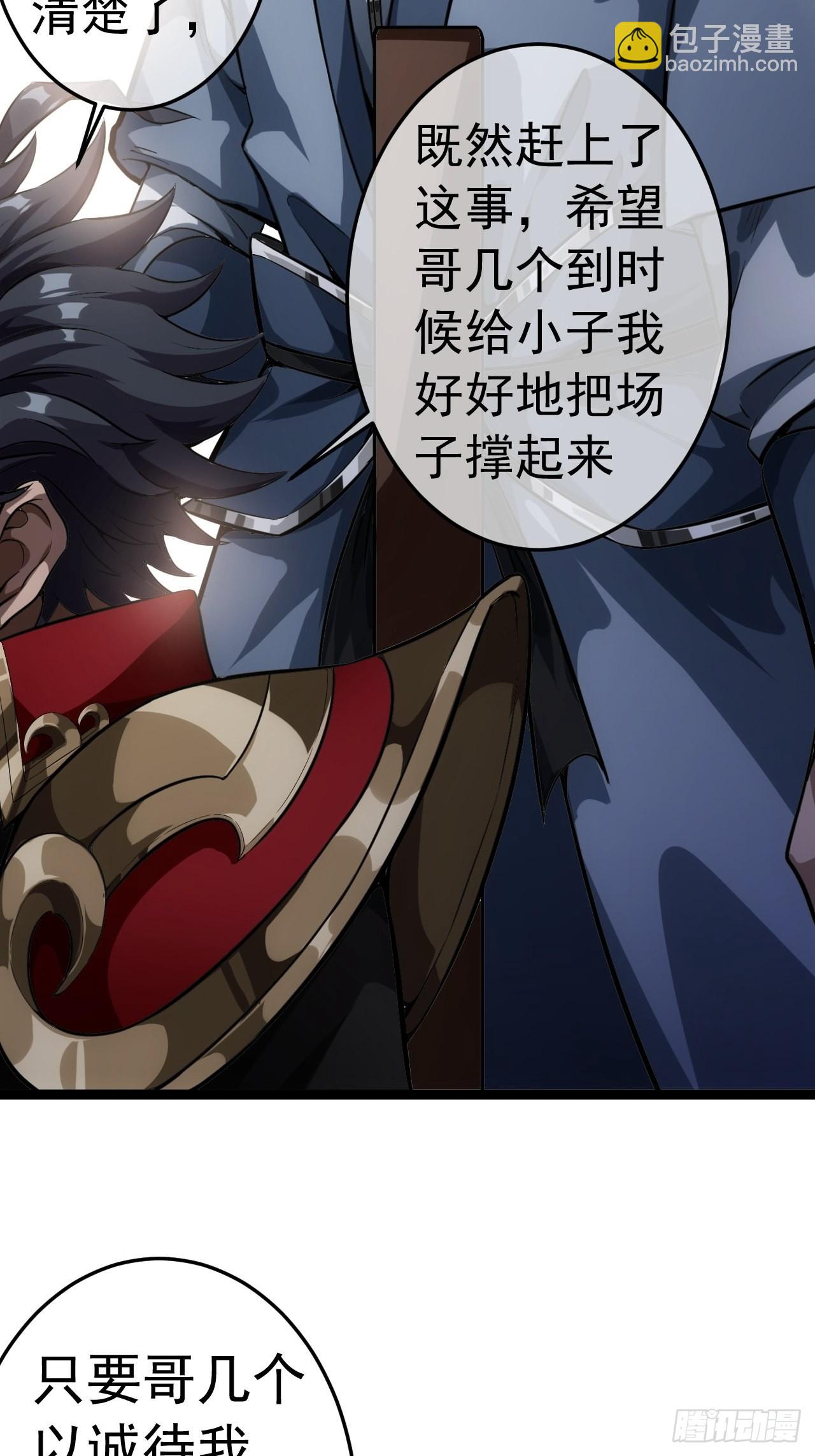 26话 你是我的狗21