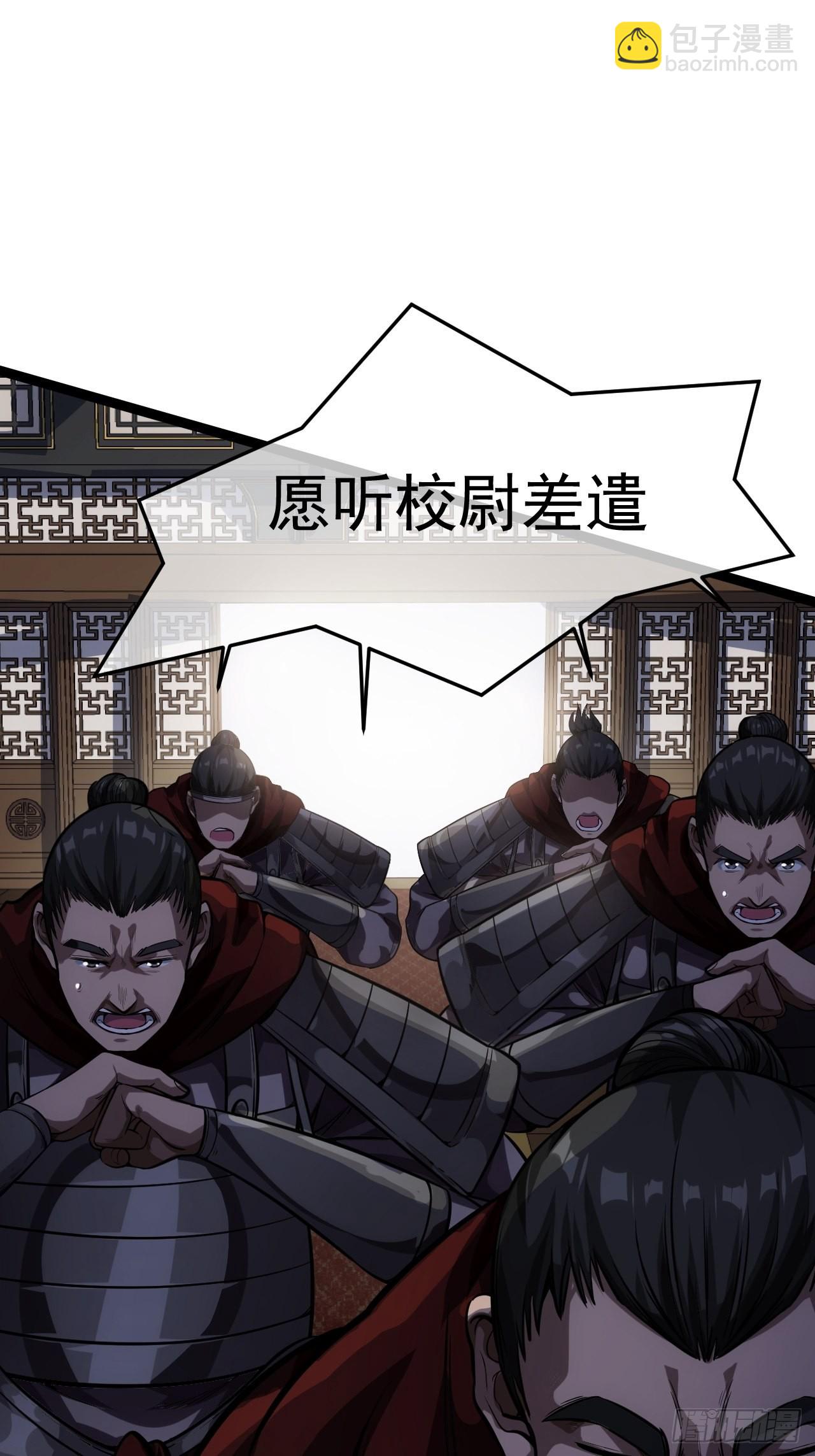 26话 你是我的狗23
