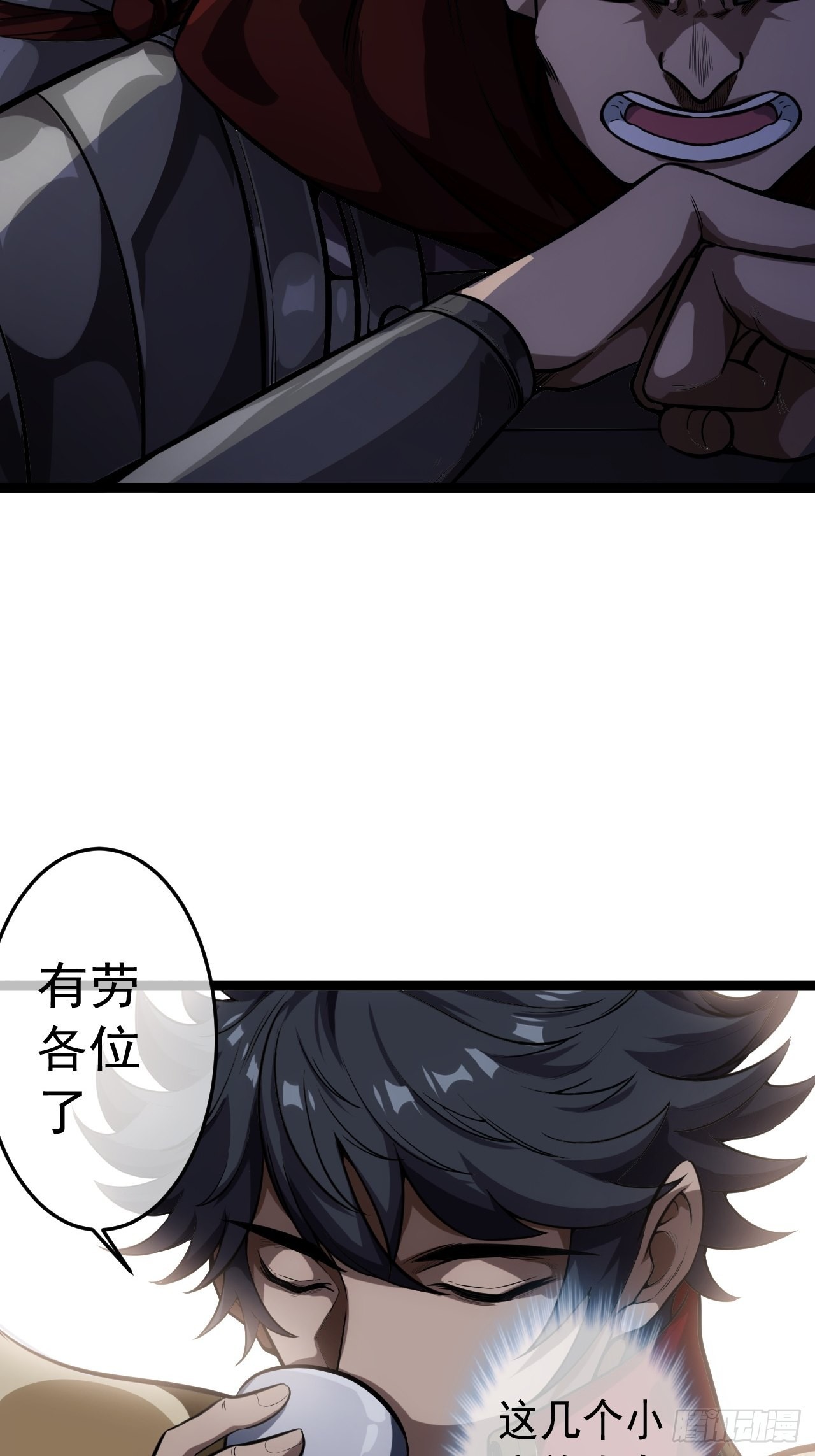 26话 你是我的狗24