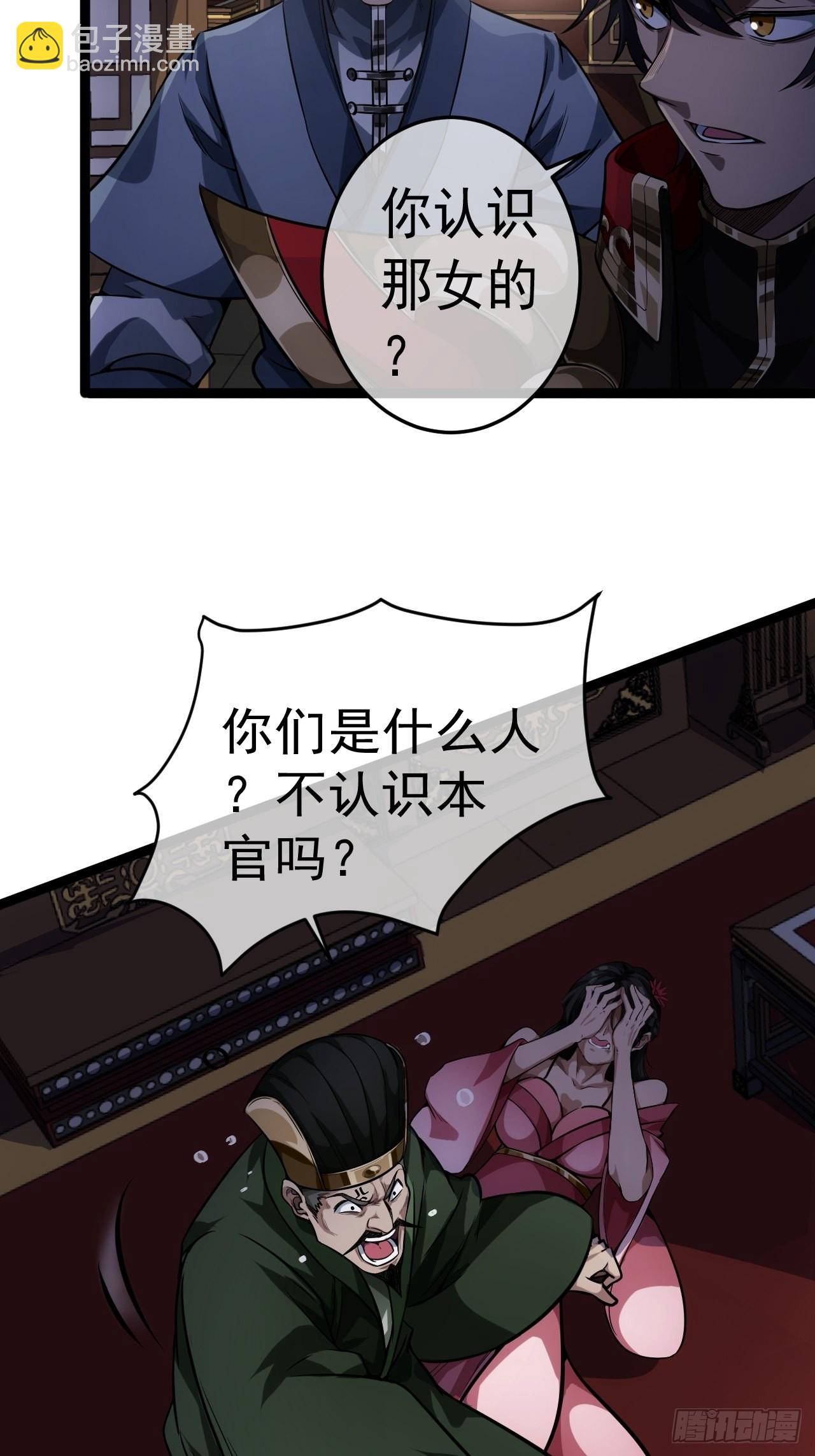 26话 你是我的狗31