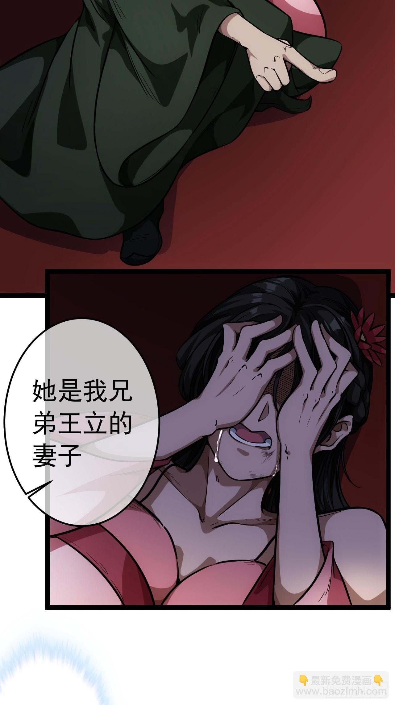 26话 你是我的狗32
