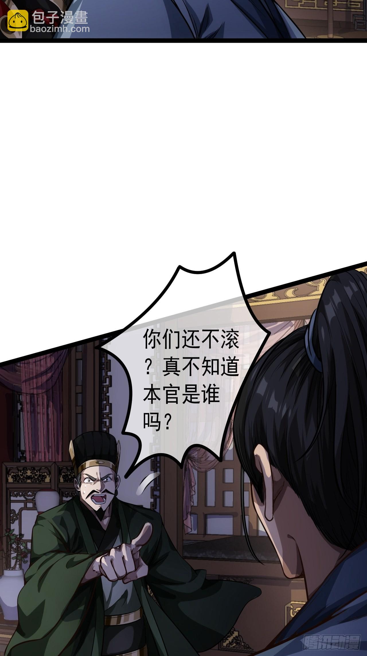 26话 你是我的狗38