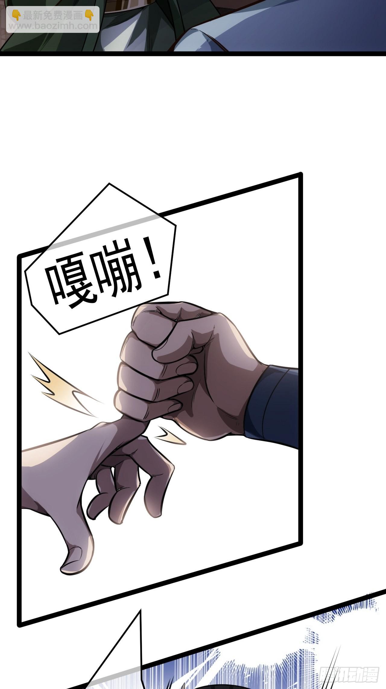 26话 你是我的狗39