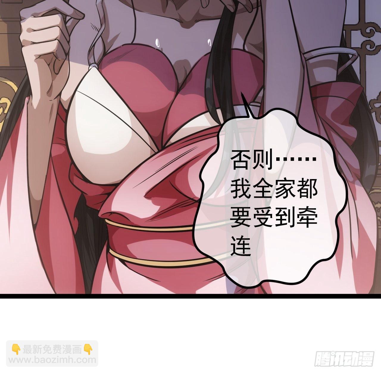 26话 你是我的狗44