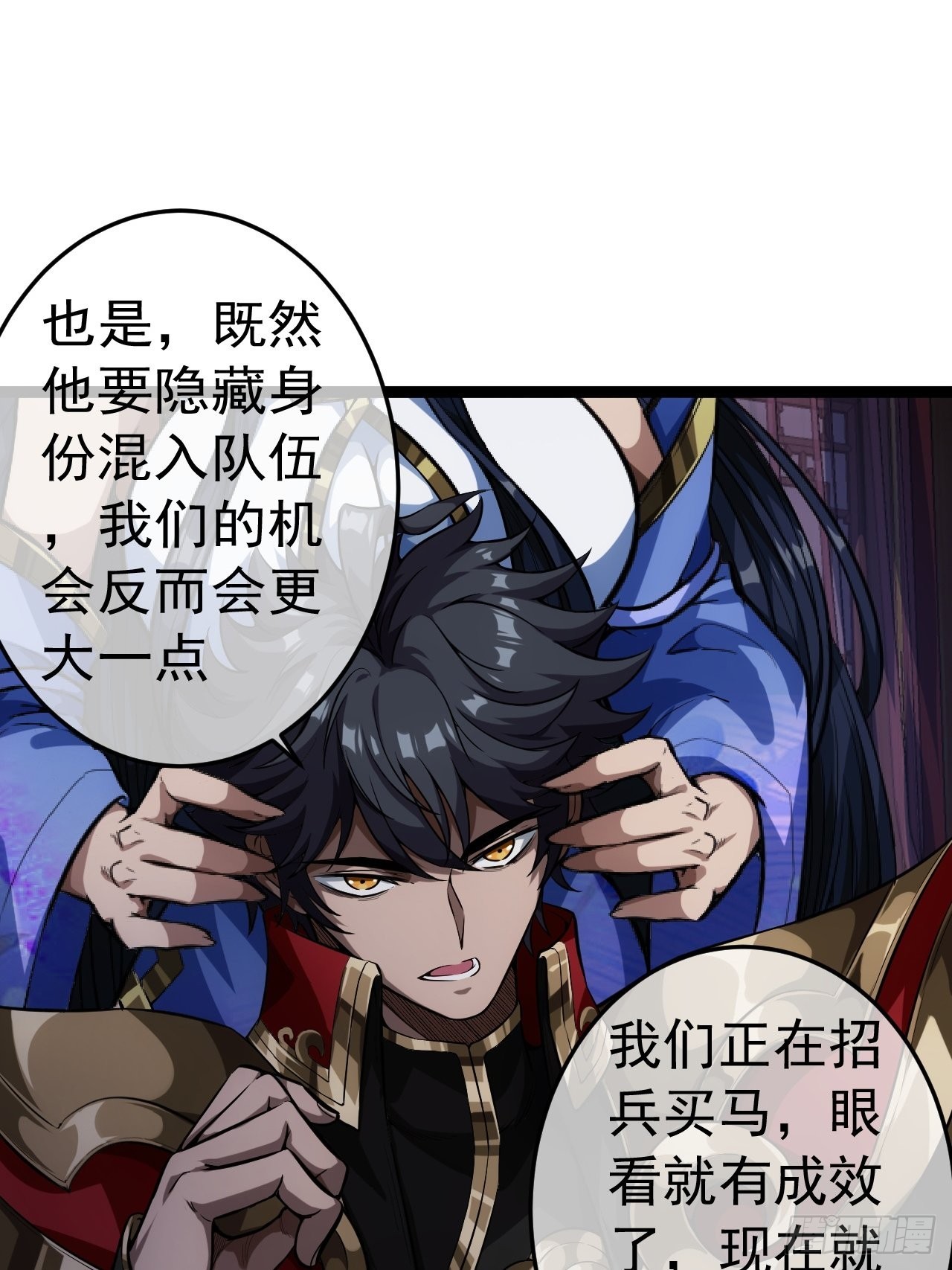 26话 你是我的狗5