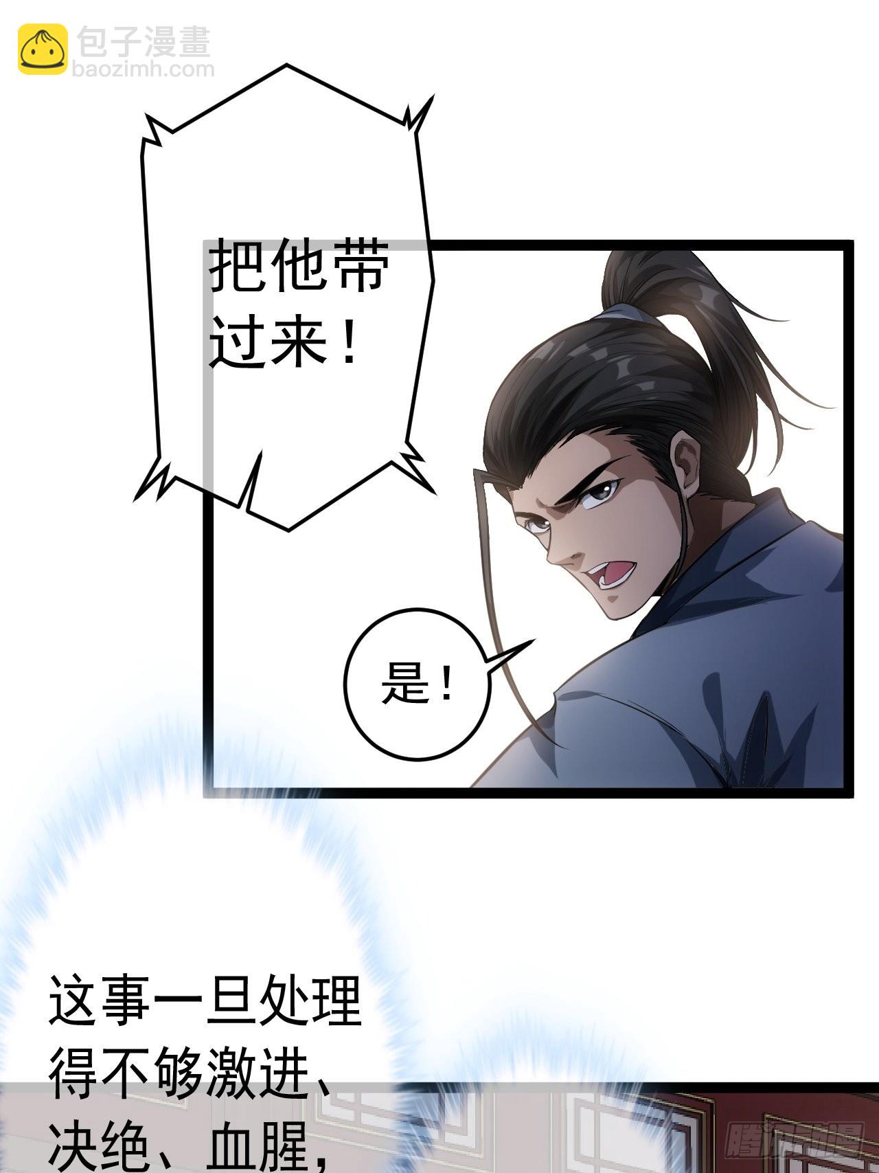 26话 你是我的狗52