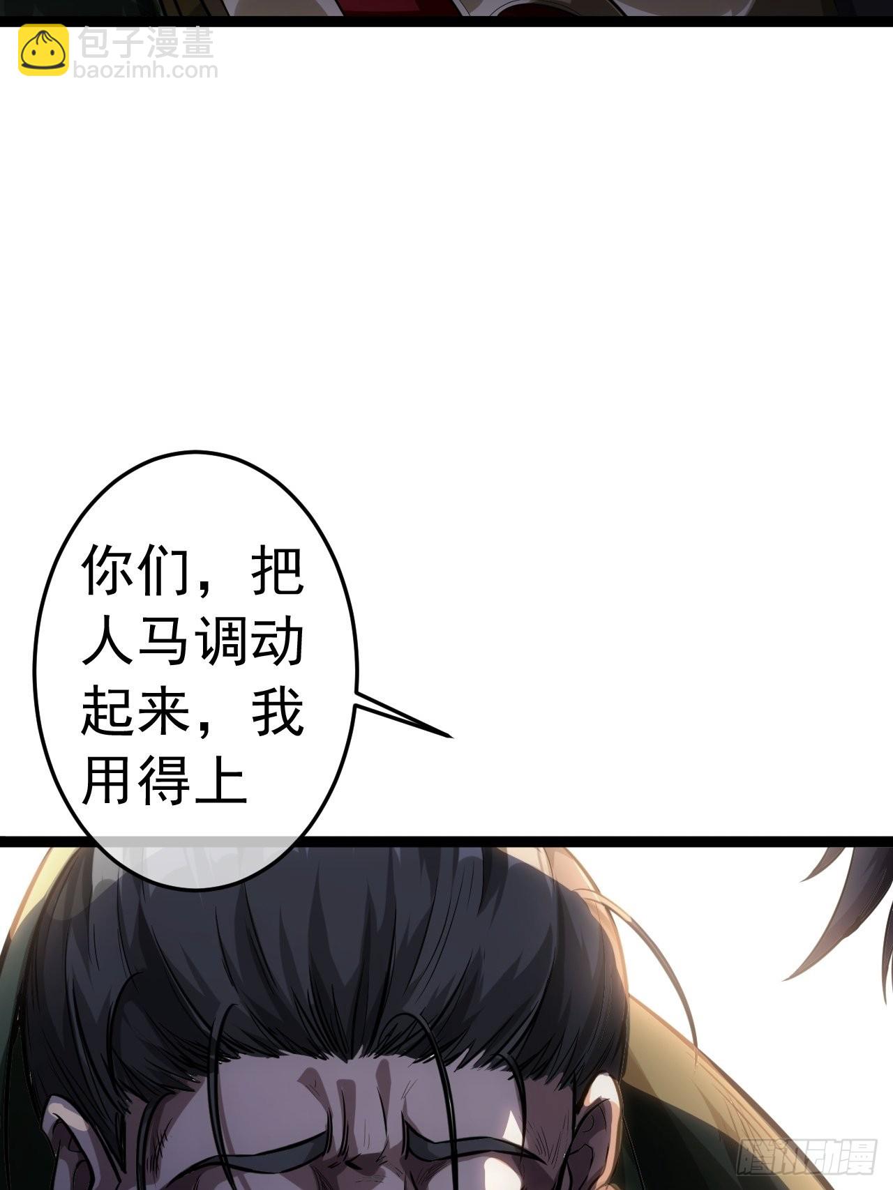 26话 你是我的狗54