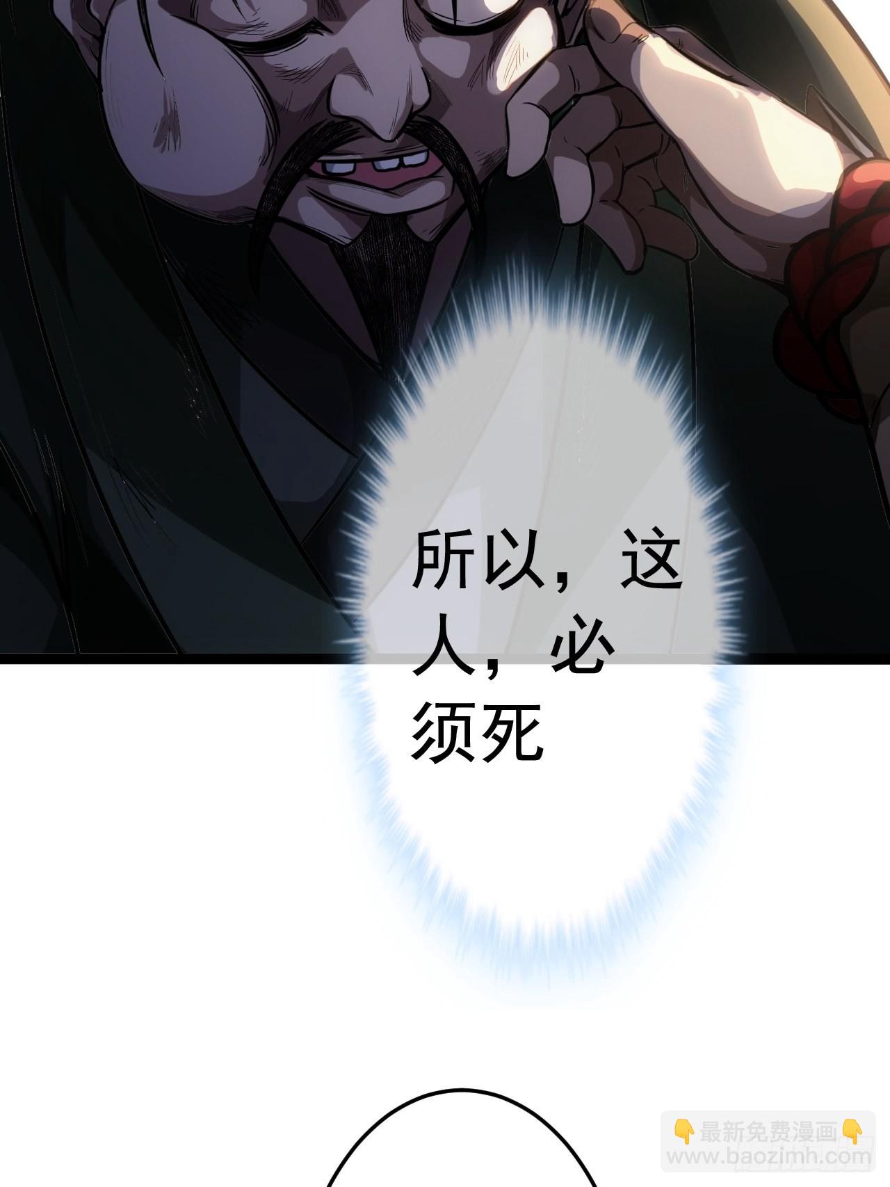26话 你是我的狗55