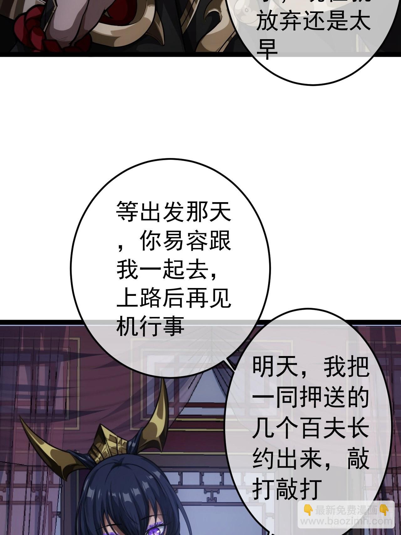 26话 你是我的狗6