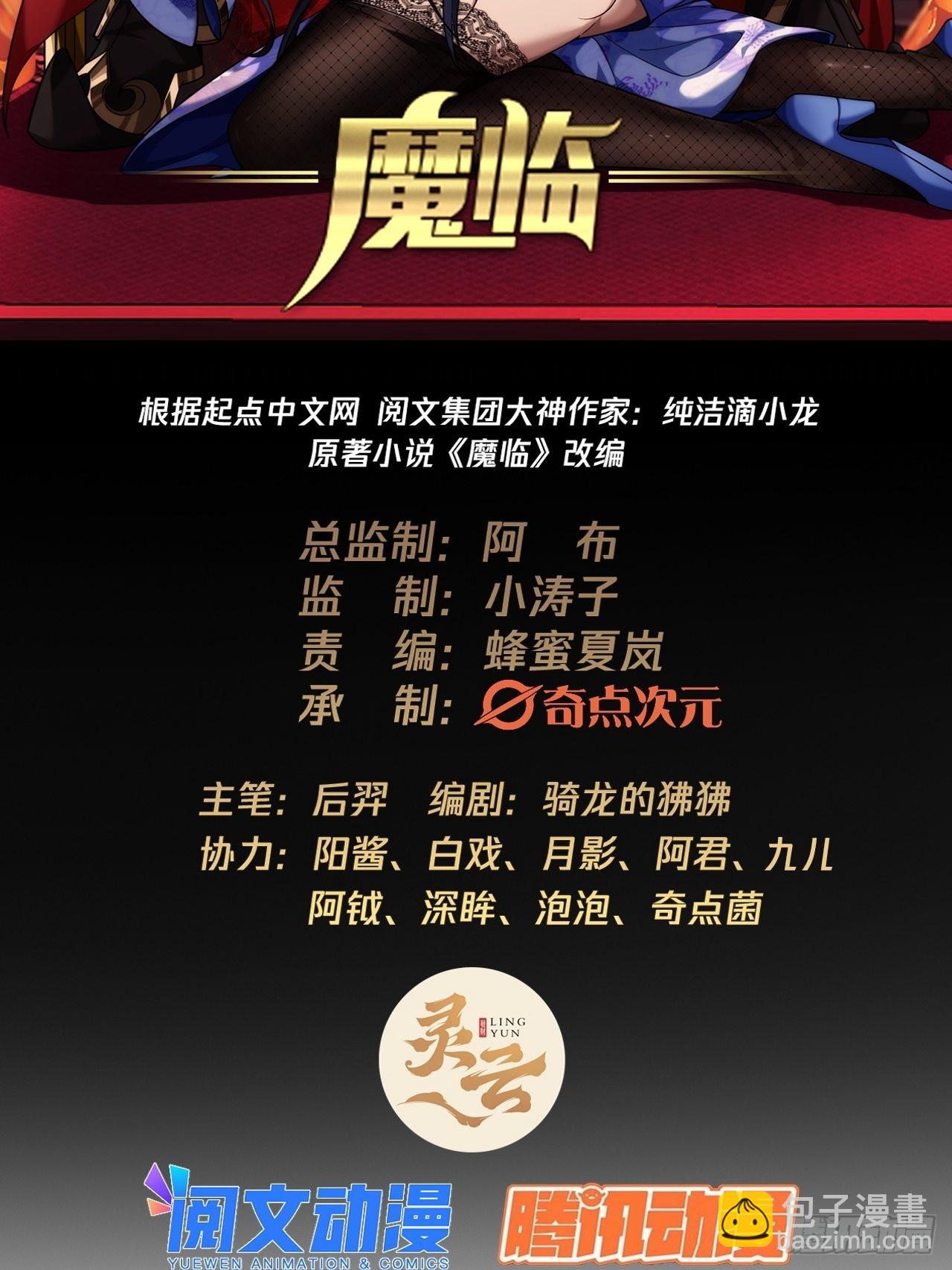 34话 陪孤去趟怡红楼1