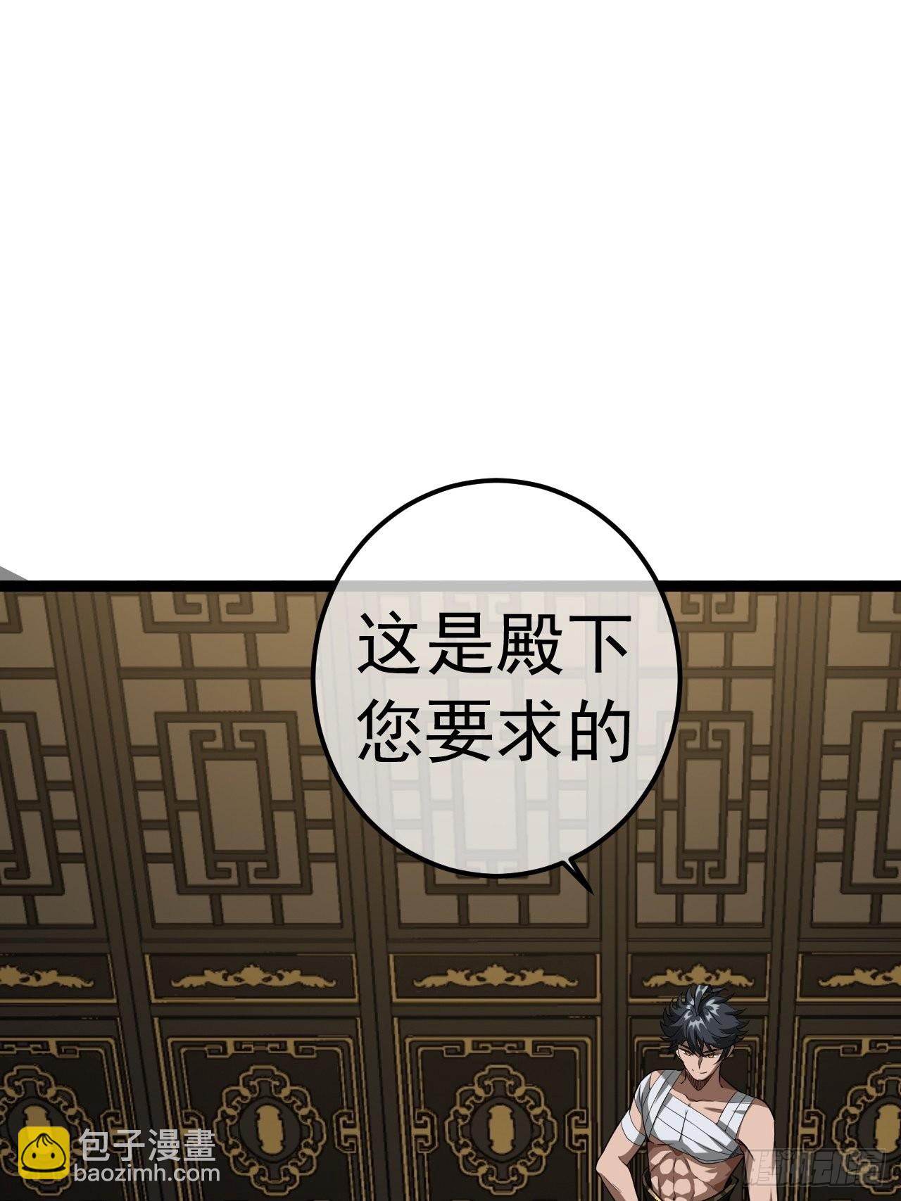 34话 陪孤去趟怡红楼13